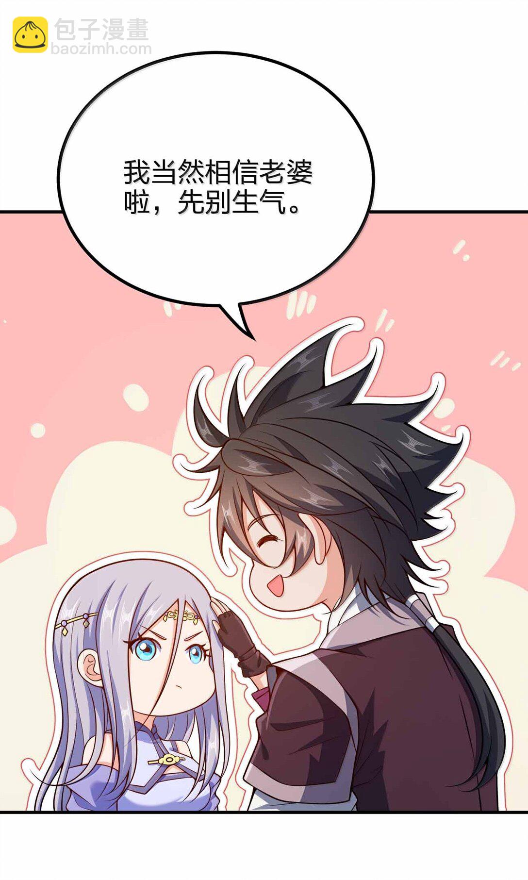 185 全是谎言43