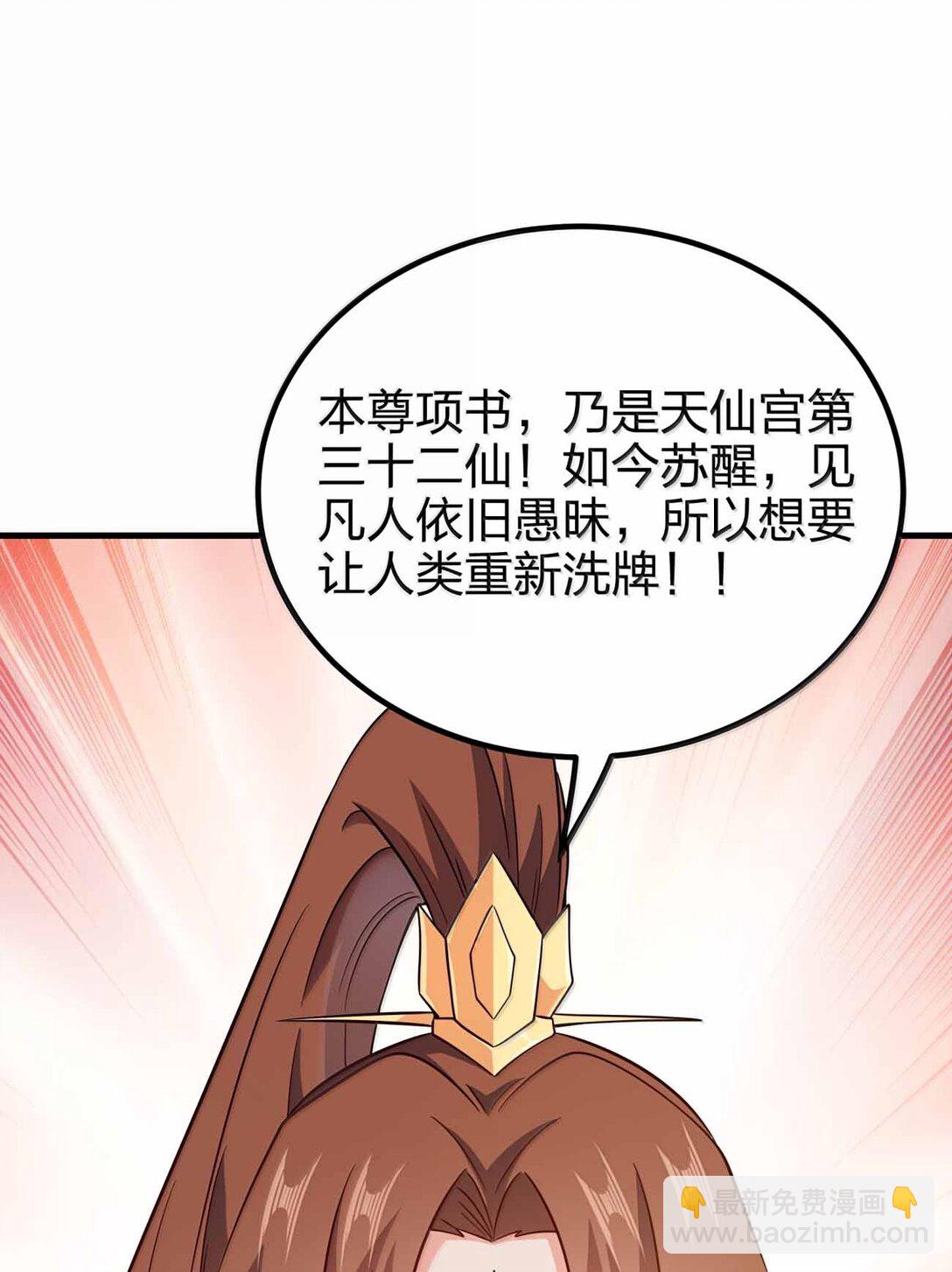 185 全是谎言45