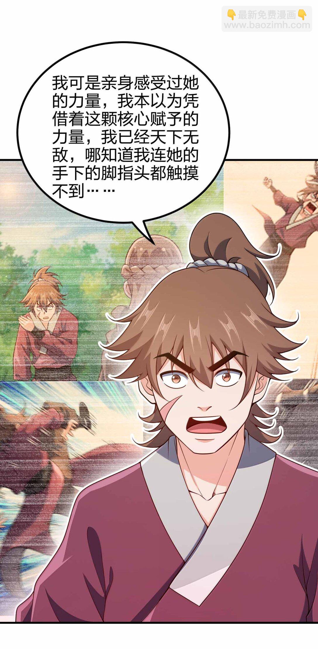 185 全是谎言5
