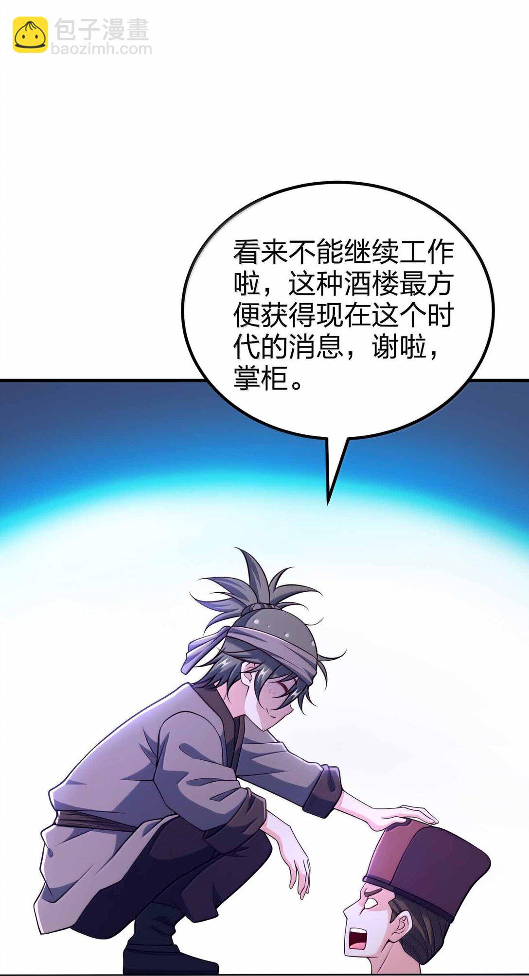 187 大干好可怕16