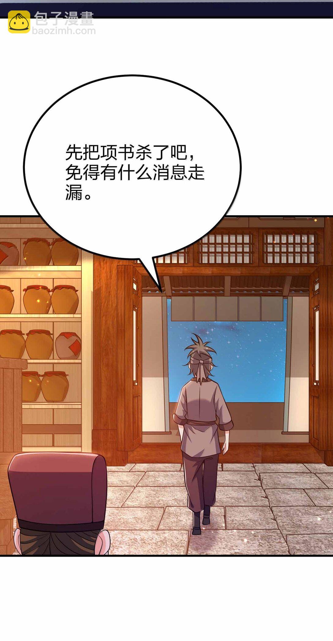 187 大干好可怕17