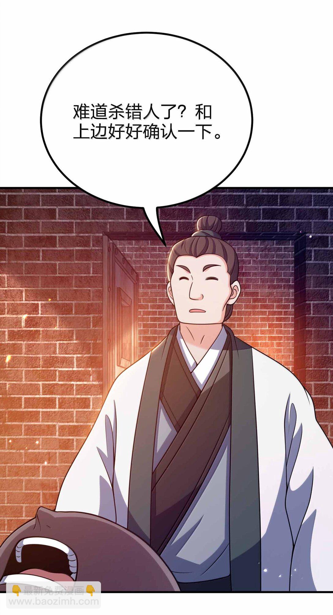 187 大干好可怕2
