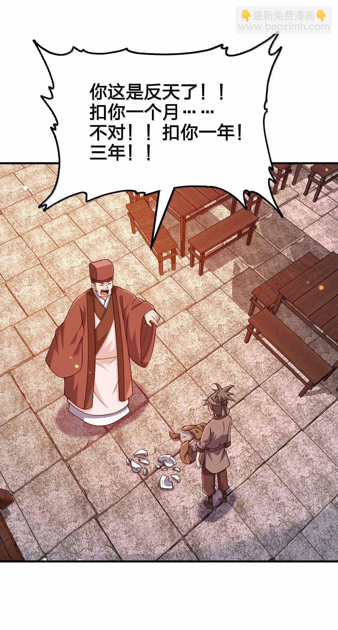 187 大干好可怕23