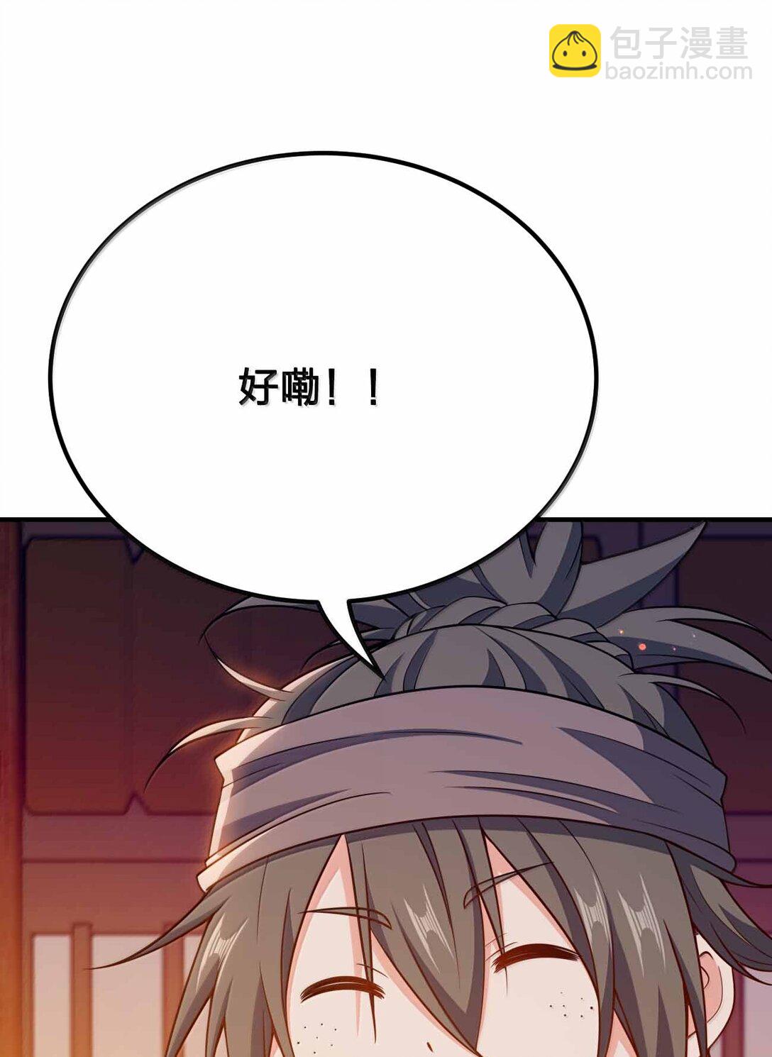 187 大干好可怕29