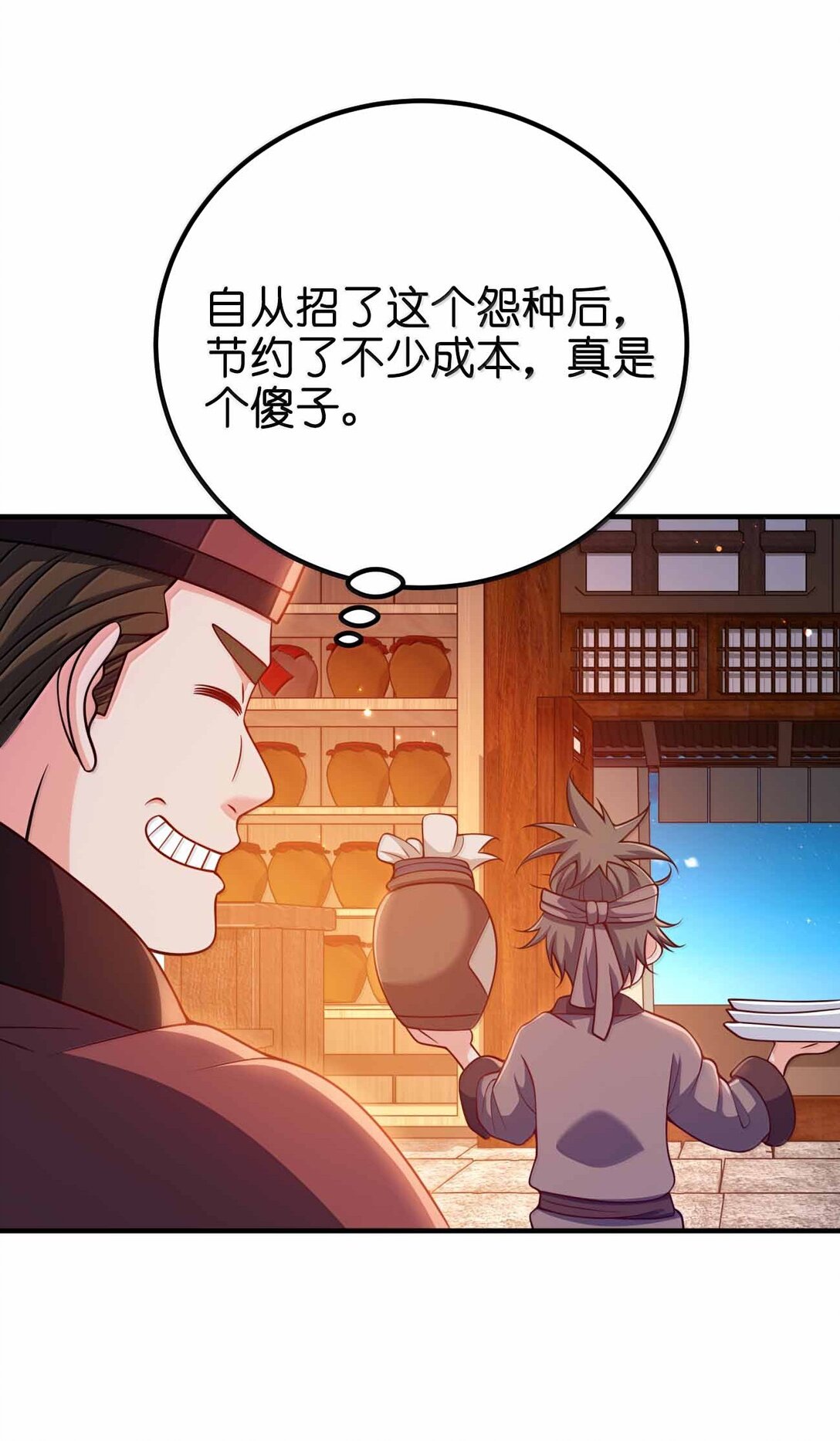 187 大干好可怕31