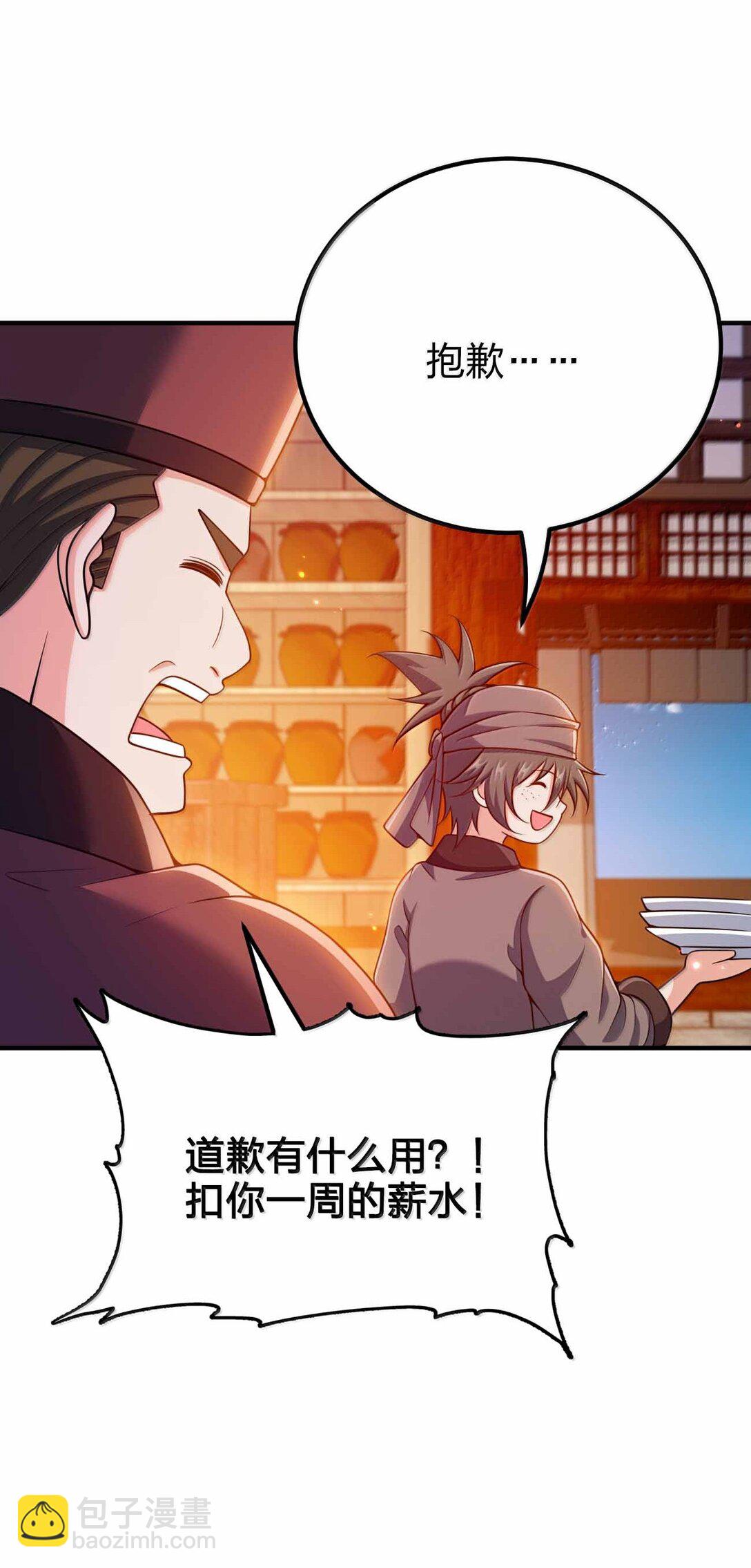 187 大干好可怕35