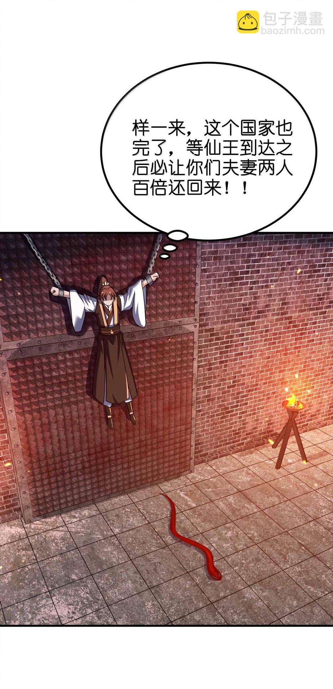 187 大干好可怕36