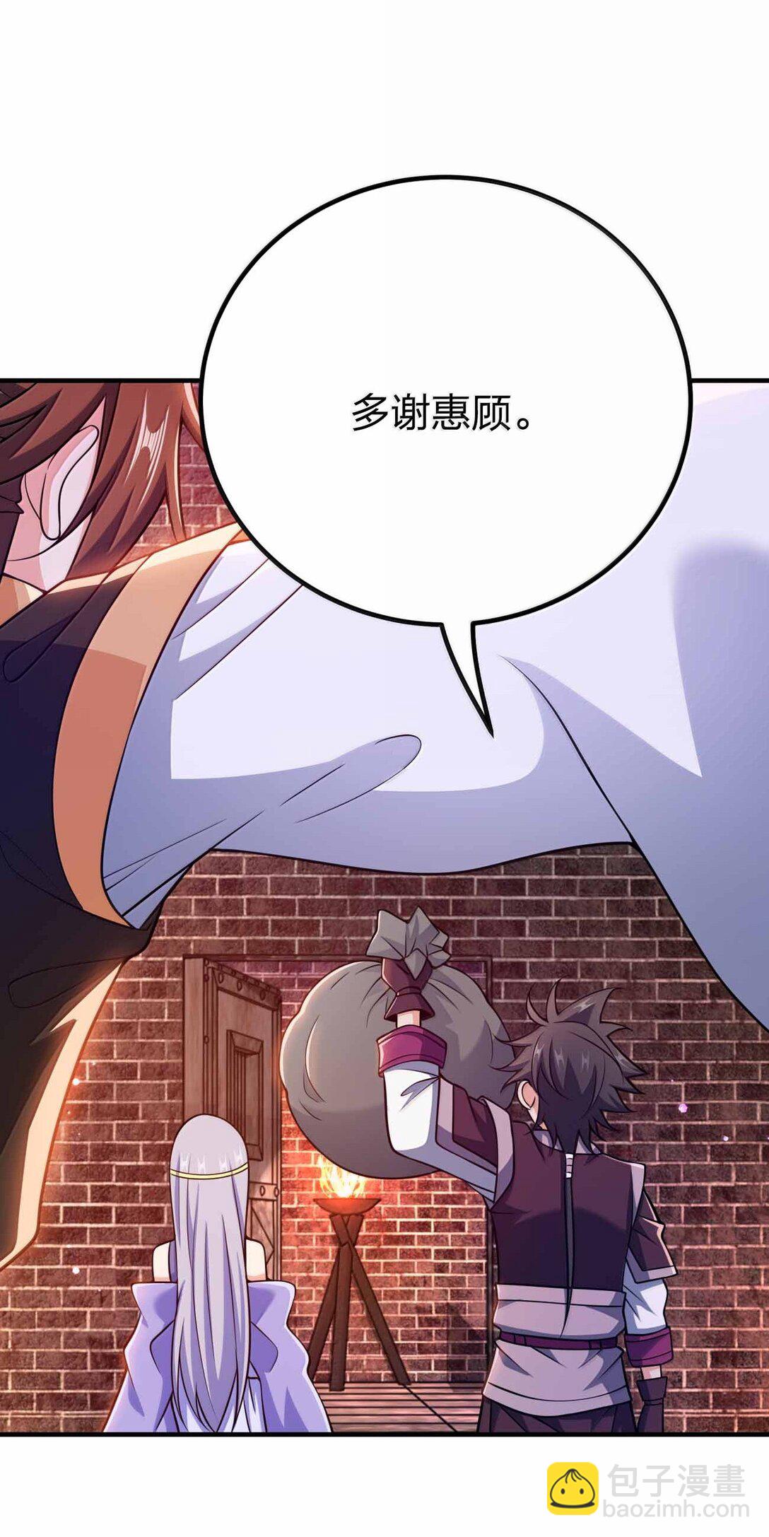 188 想蹭就蹭13