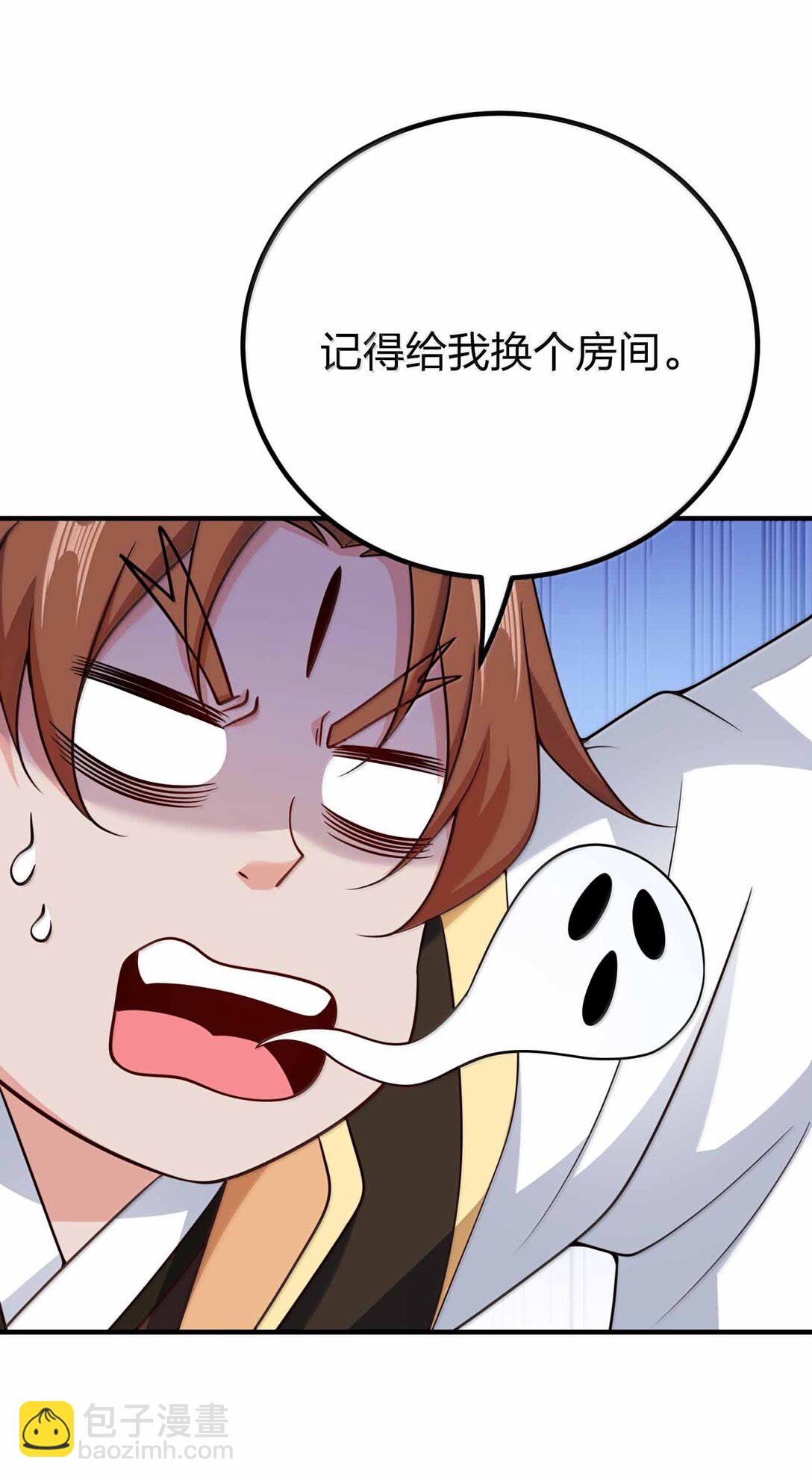 188 想蹭就蹭14