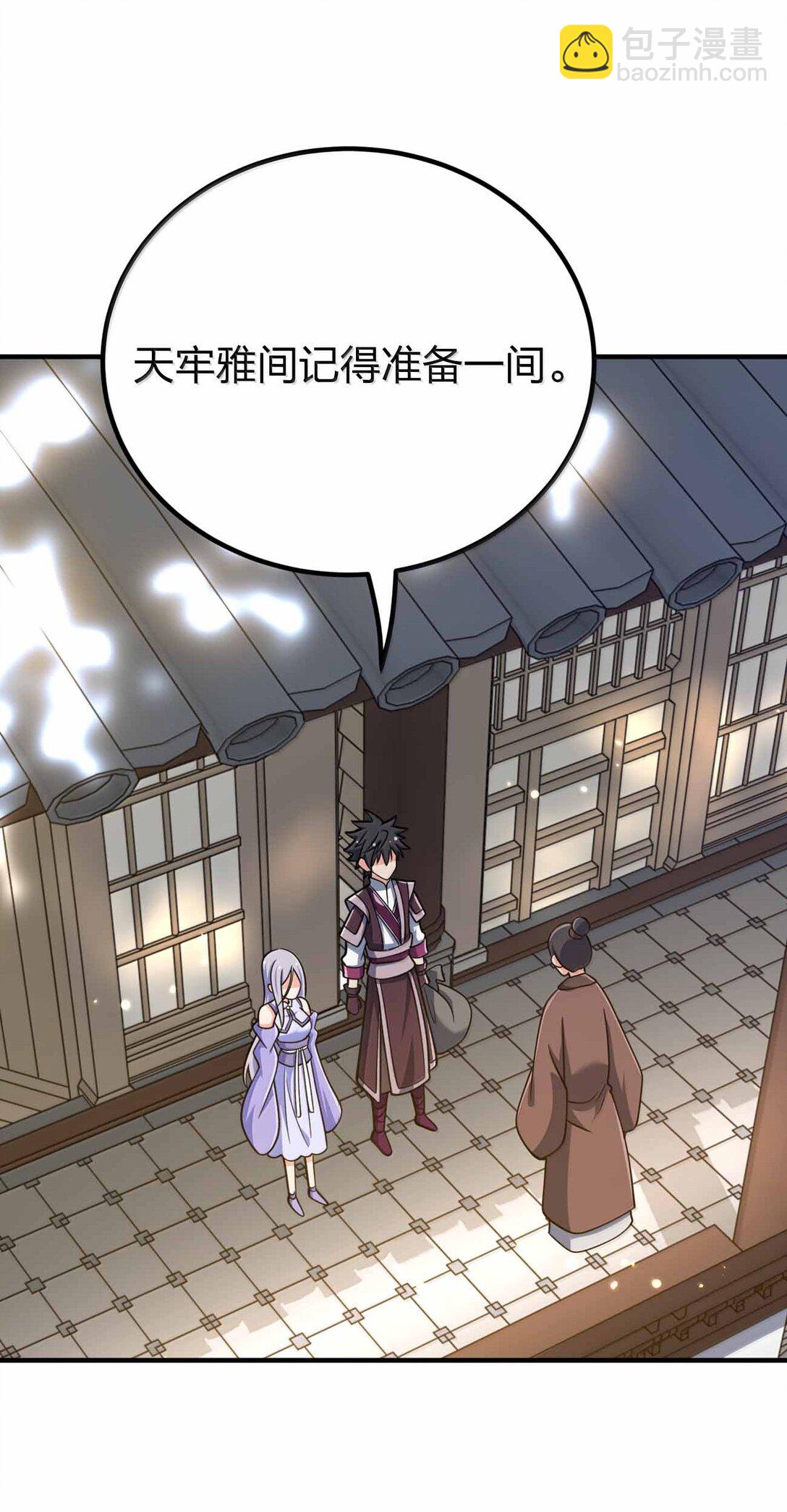 188 想蹭就蹭15