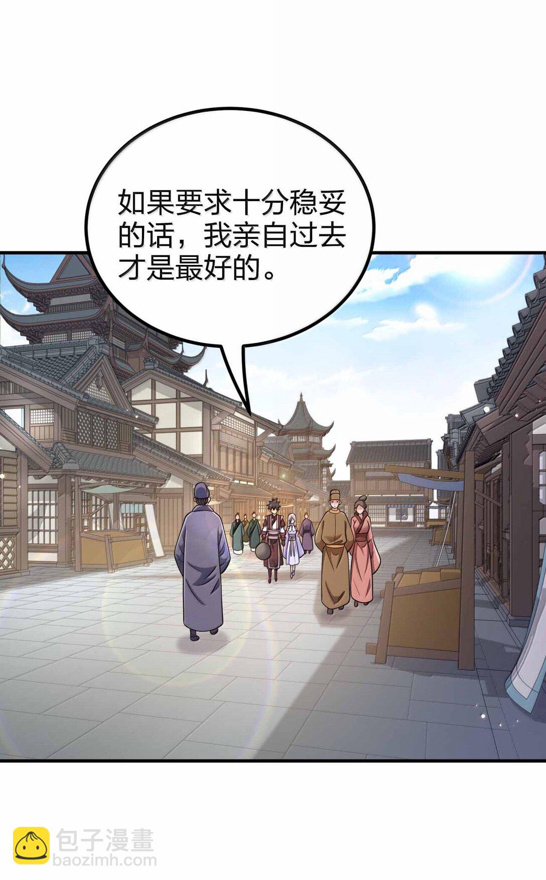 188 想蹭就蹭16