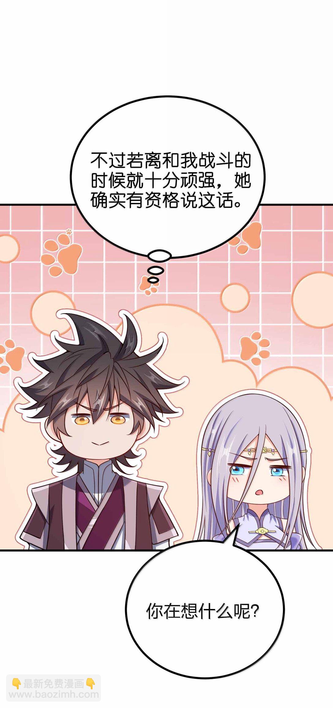188 想蹭就蹭18