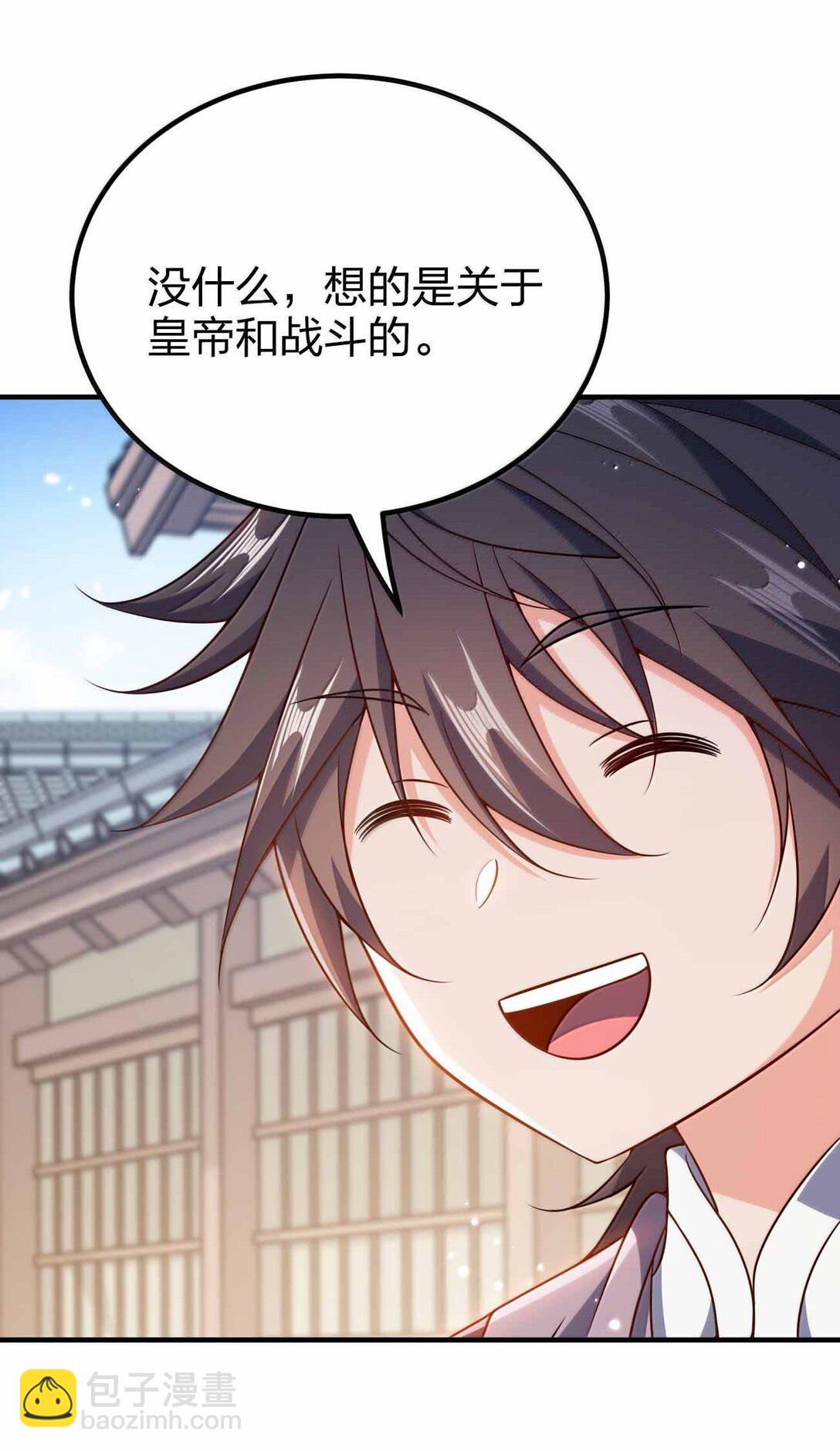 188 想蹭就蹭19