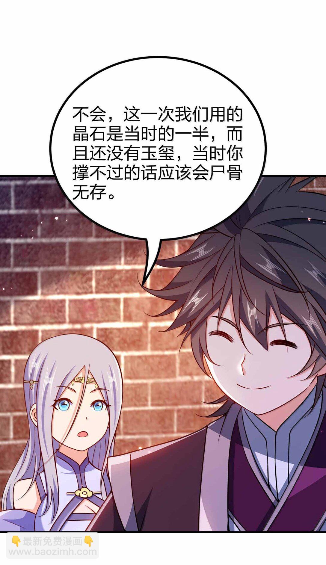 188 想蹭就蹭3