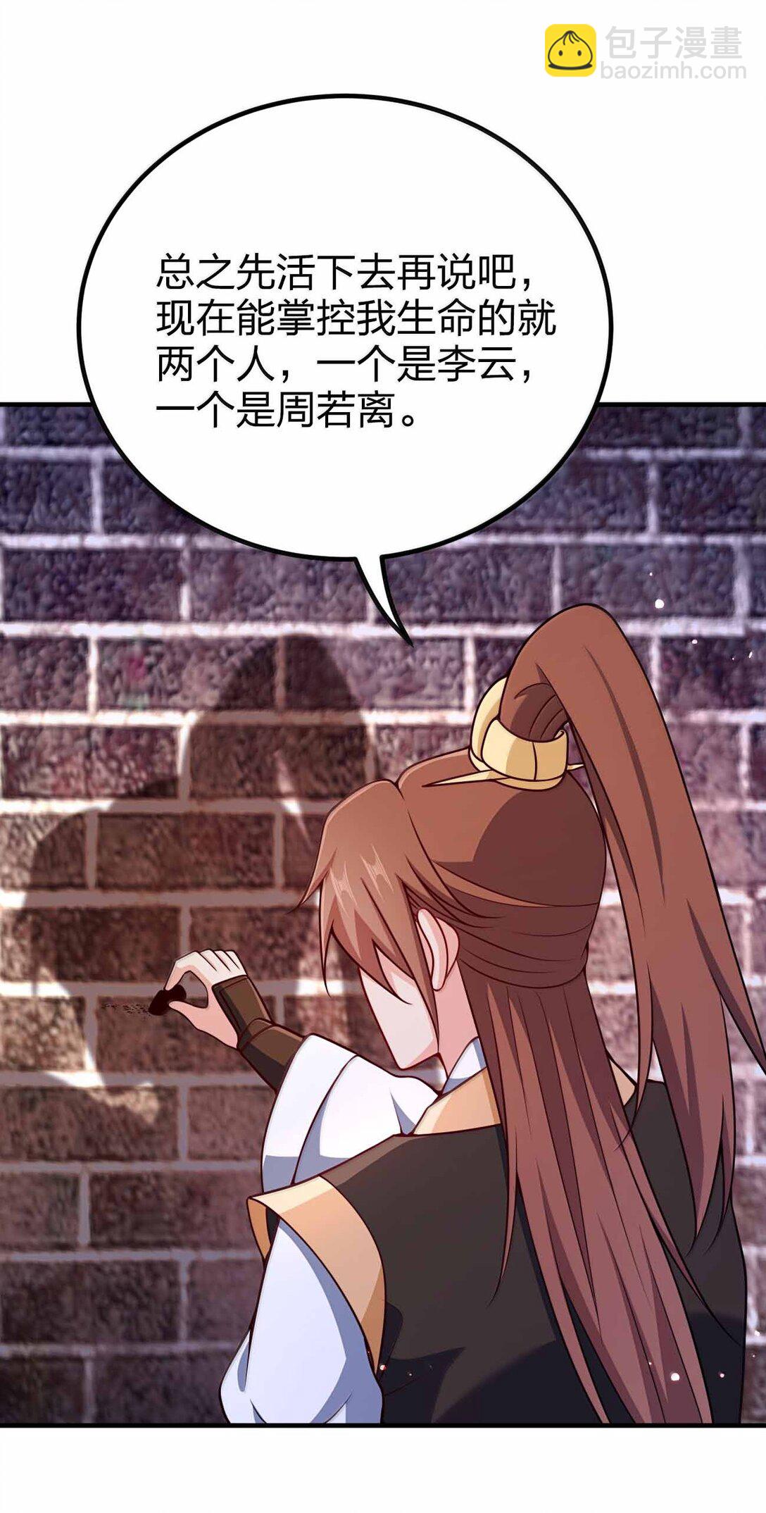 188 想蹭就蹭32