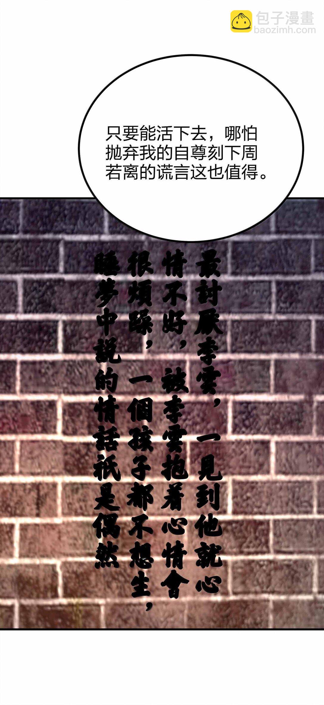 188 想蹭就蹭34