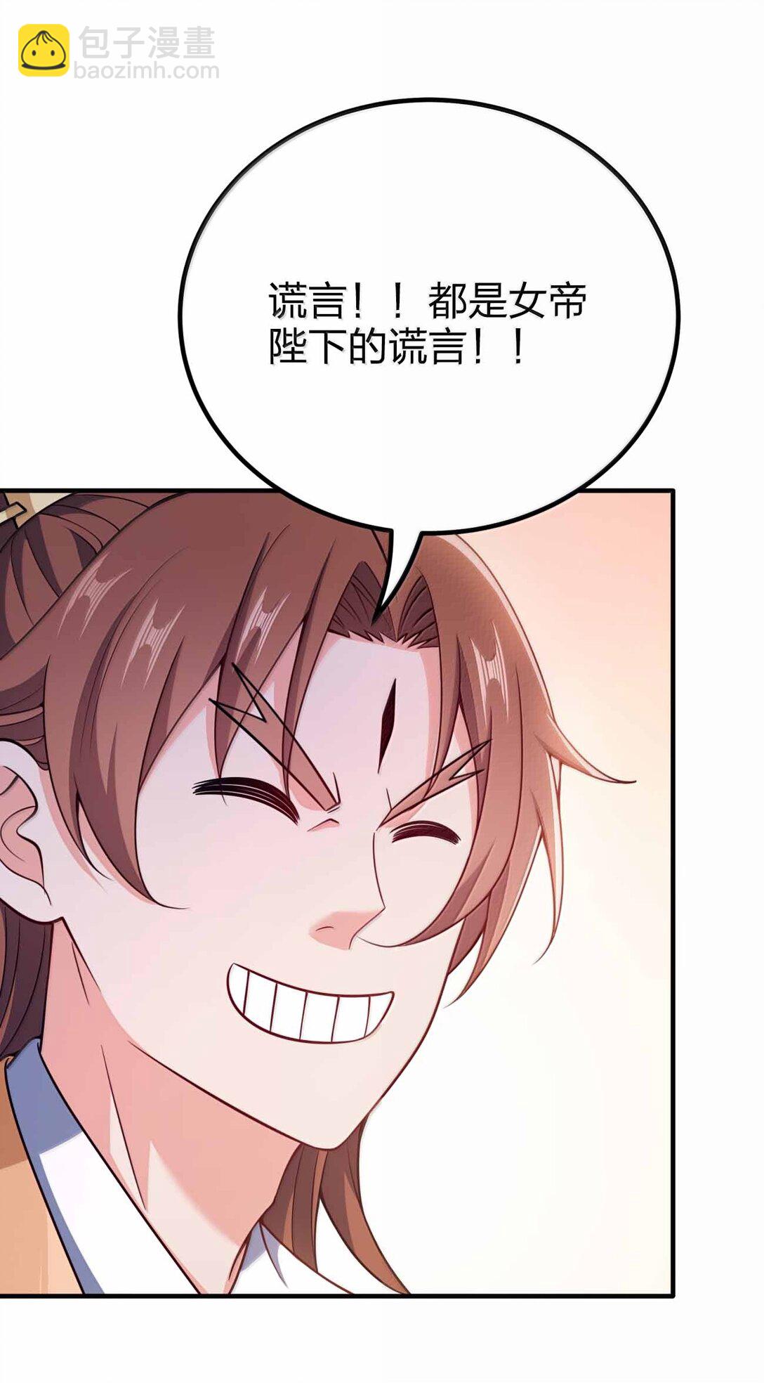 188 想蹭就蹭36