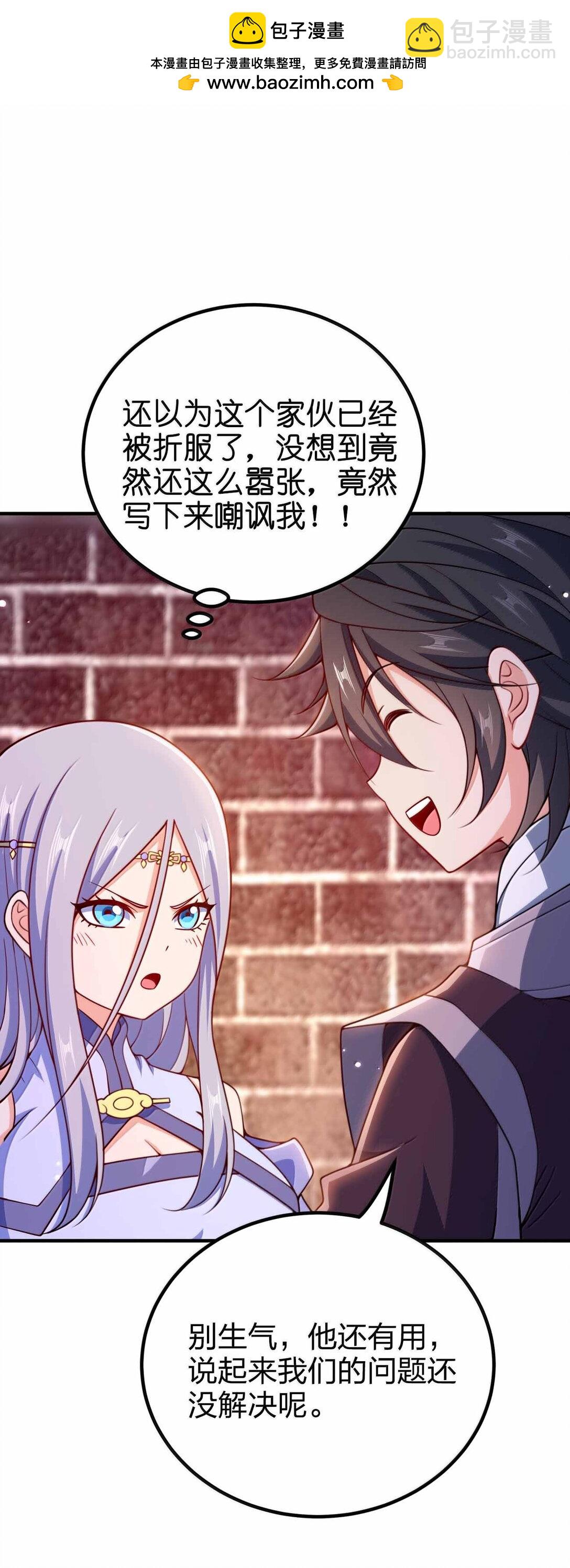 188 想蹭就蹭40
