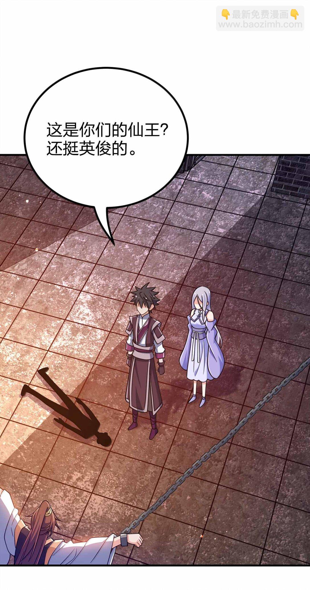 188 想蹭就蹭6