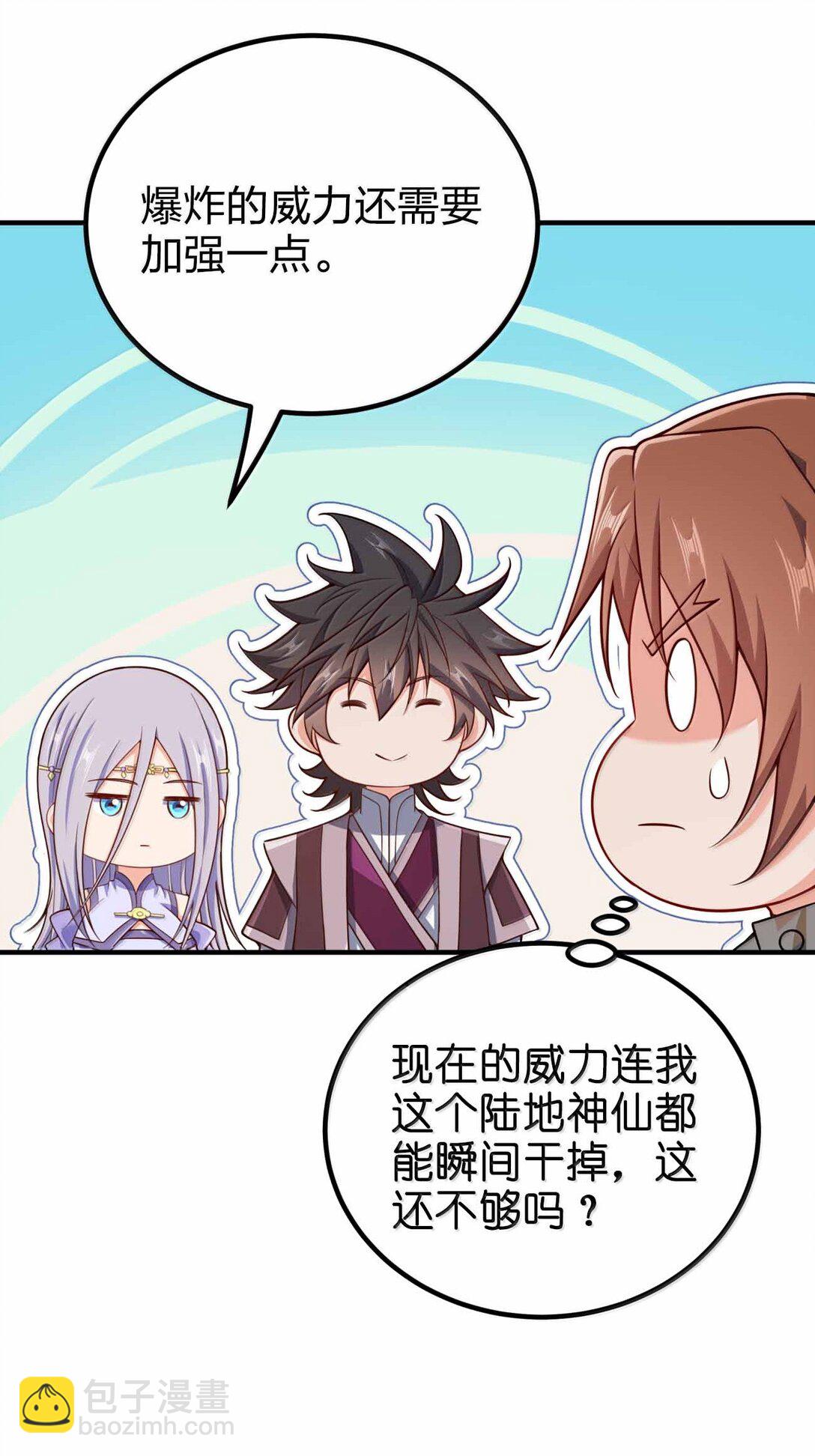 189 人总会成长的18