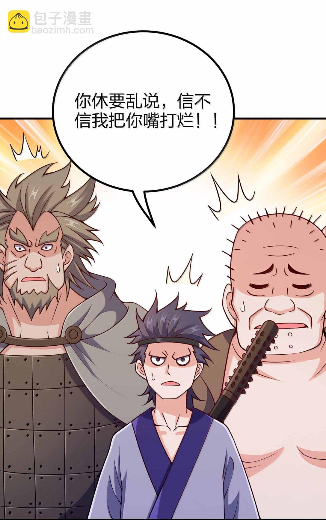 189 人总会成长的29
