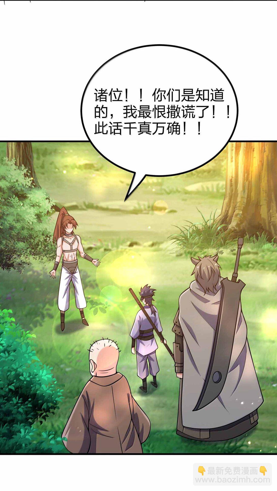 189 人总会成长的30