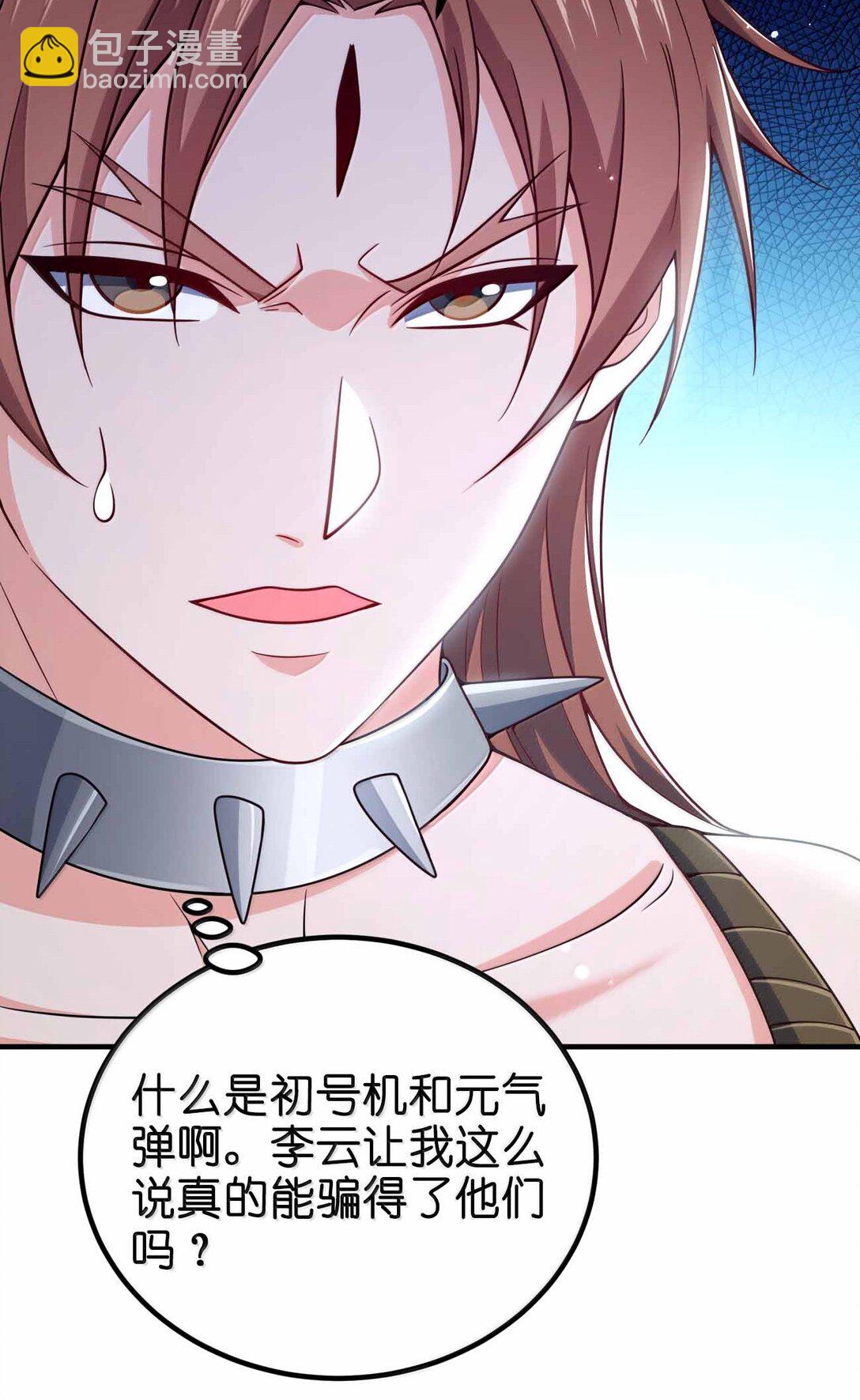 189 人总会成长的33