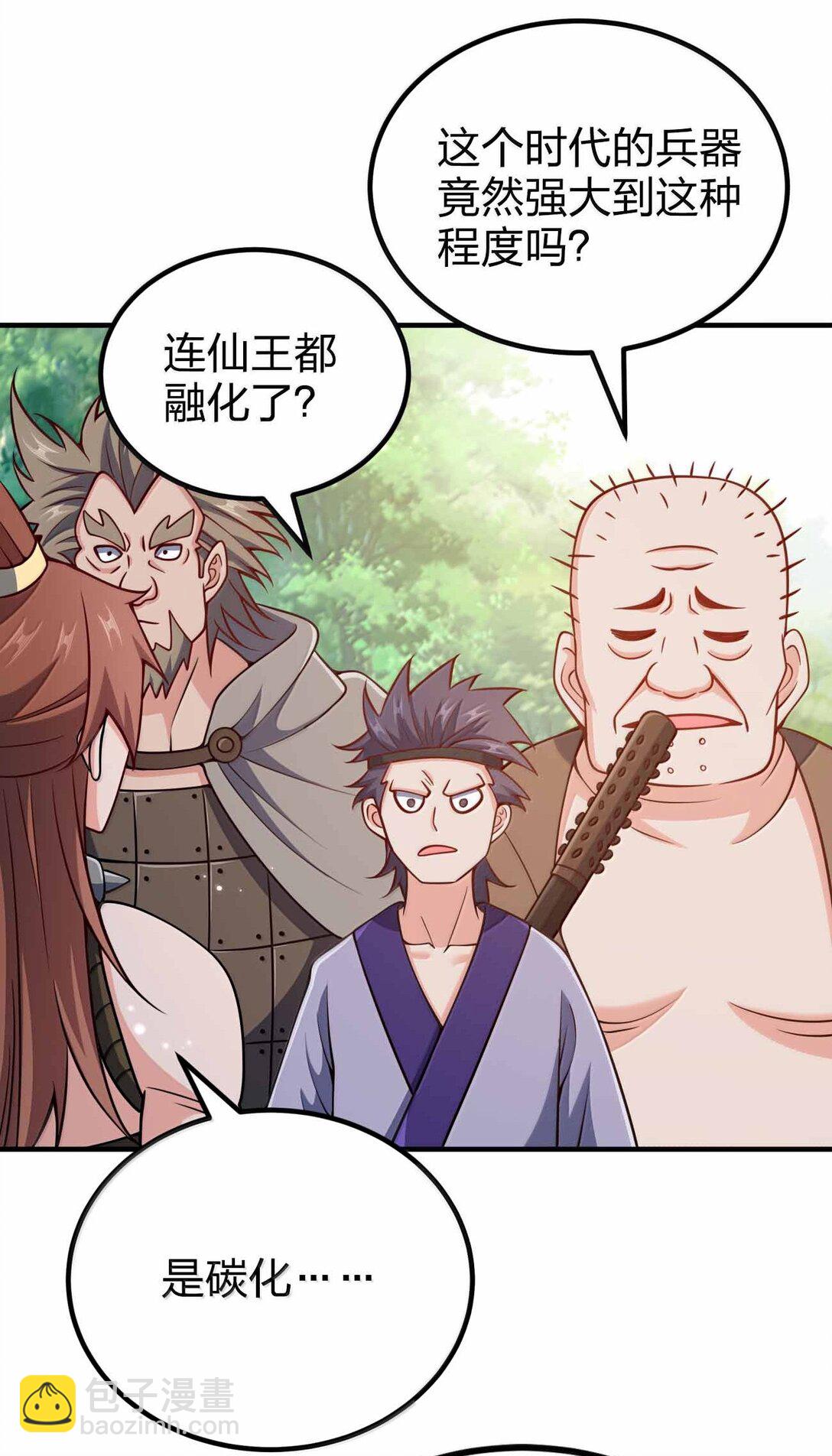 189 人总会成长的34