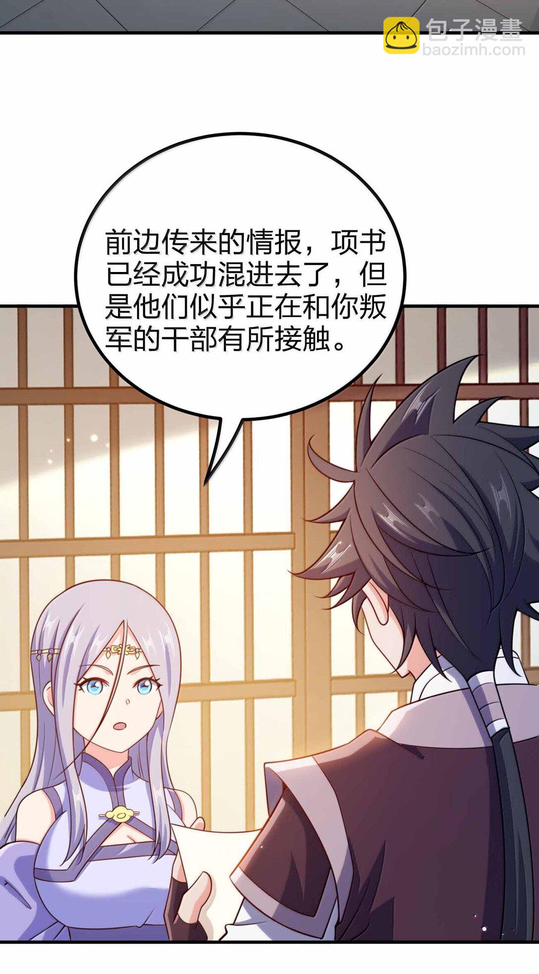 189 人总会成长的39