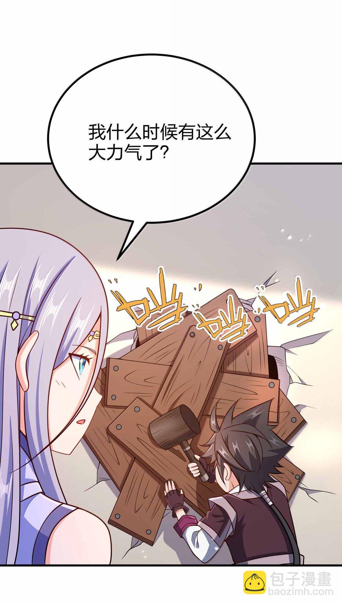 193 女帝可以为所欲为13