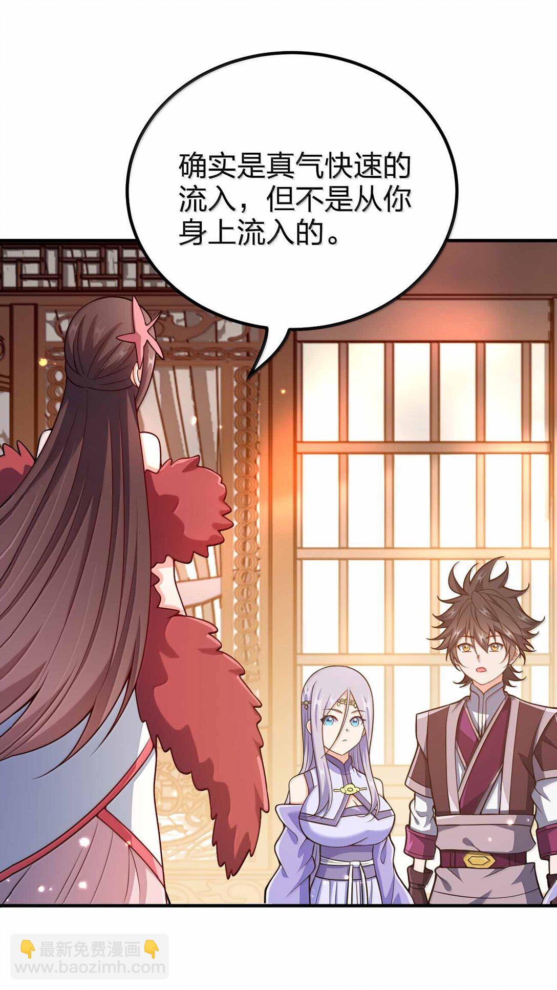 193 女帝可以为所欲为15