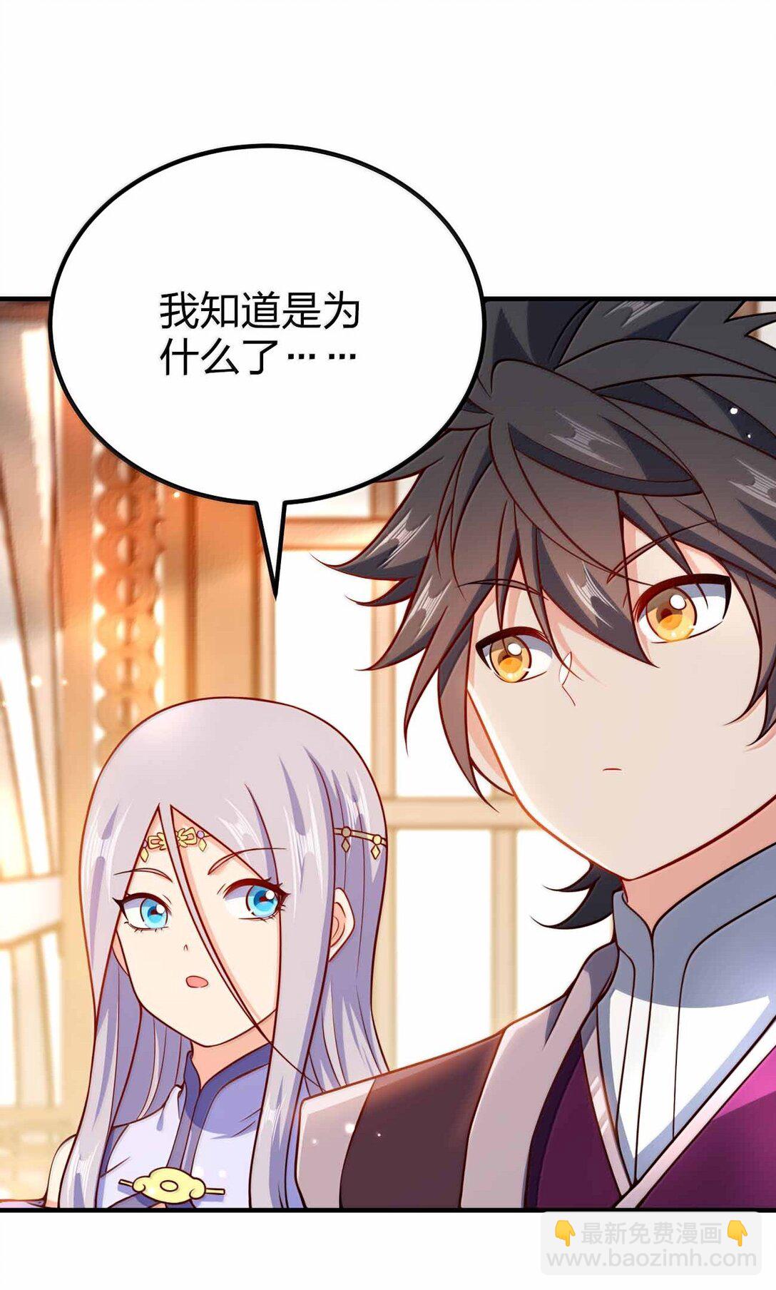 193 女帝可以为所欲为19