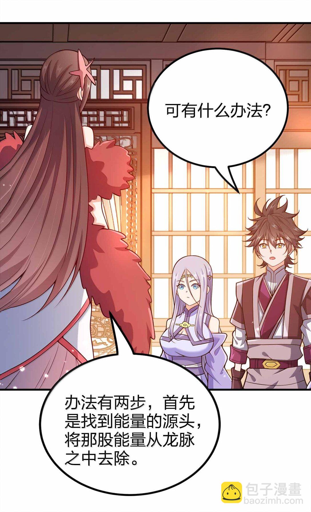 193 女帝可以为所欲为22