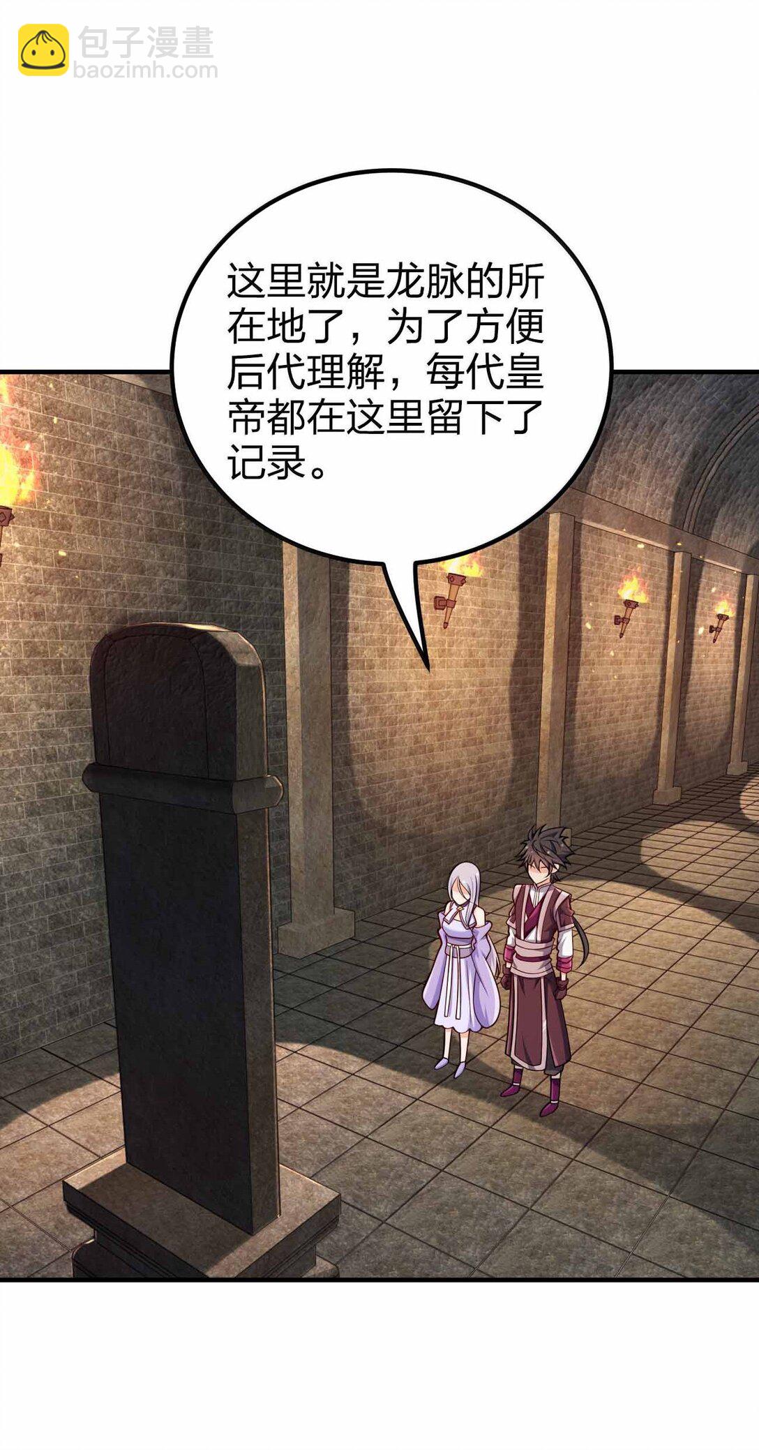193 女帝可以为所欲为34