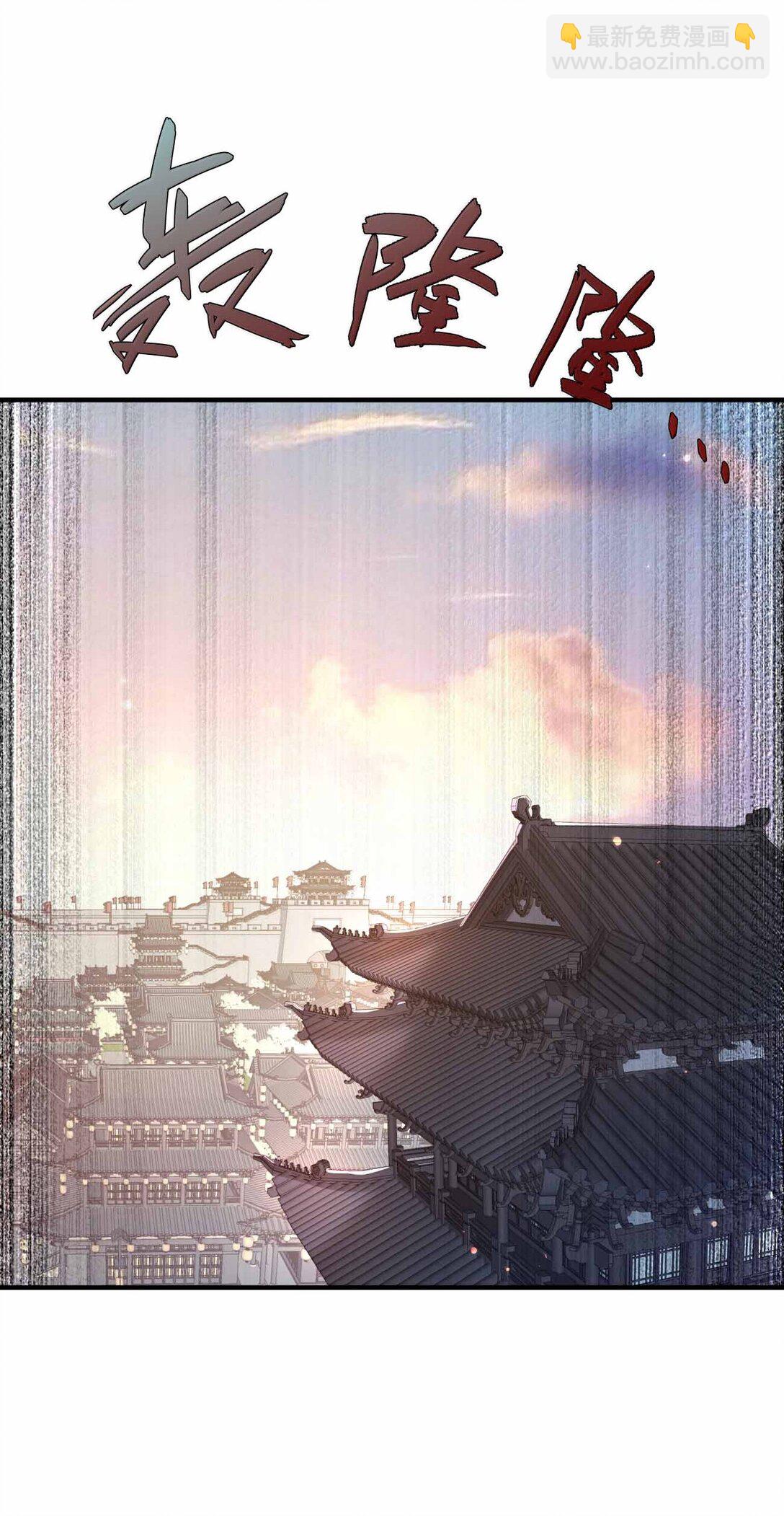 193 女帝可以为所欲为4