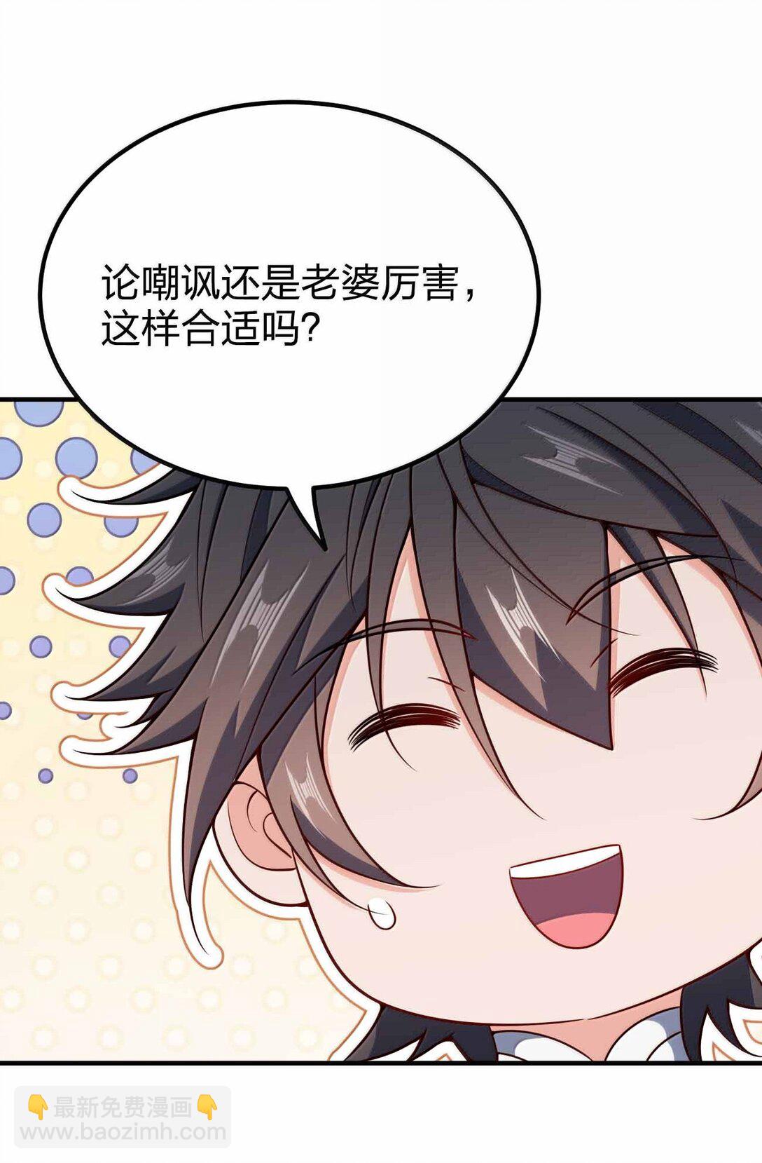 193 女帝可以为所欲为40