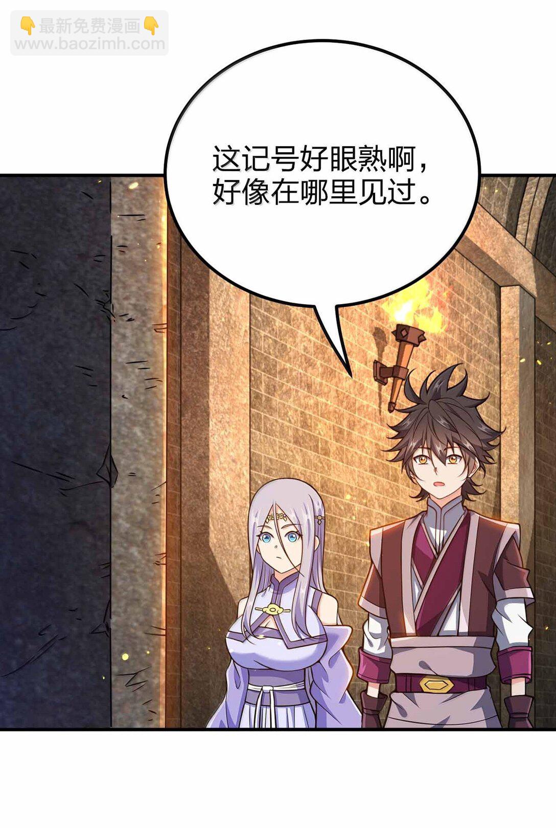 193 女帝可以为所欲为42