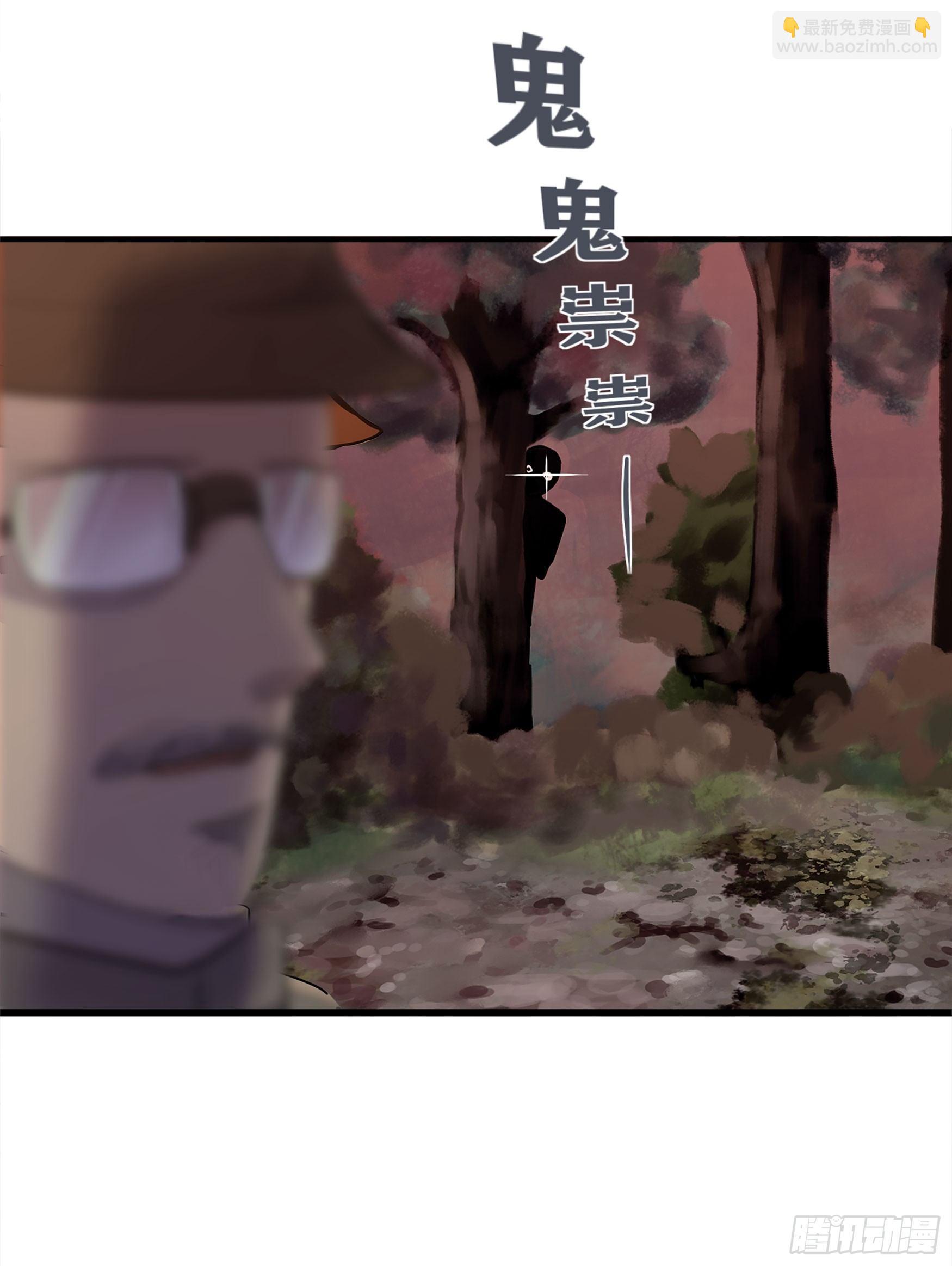 第5话 暴徒来袭11