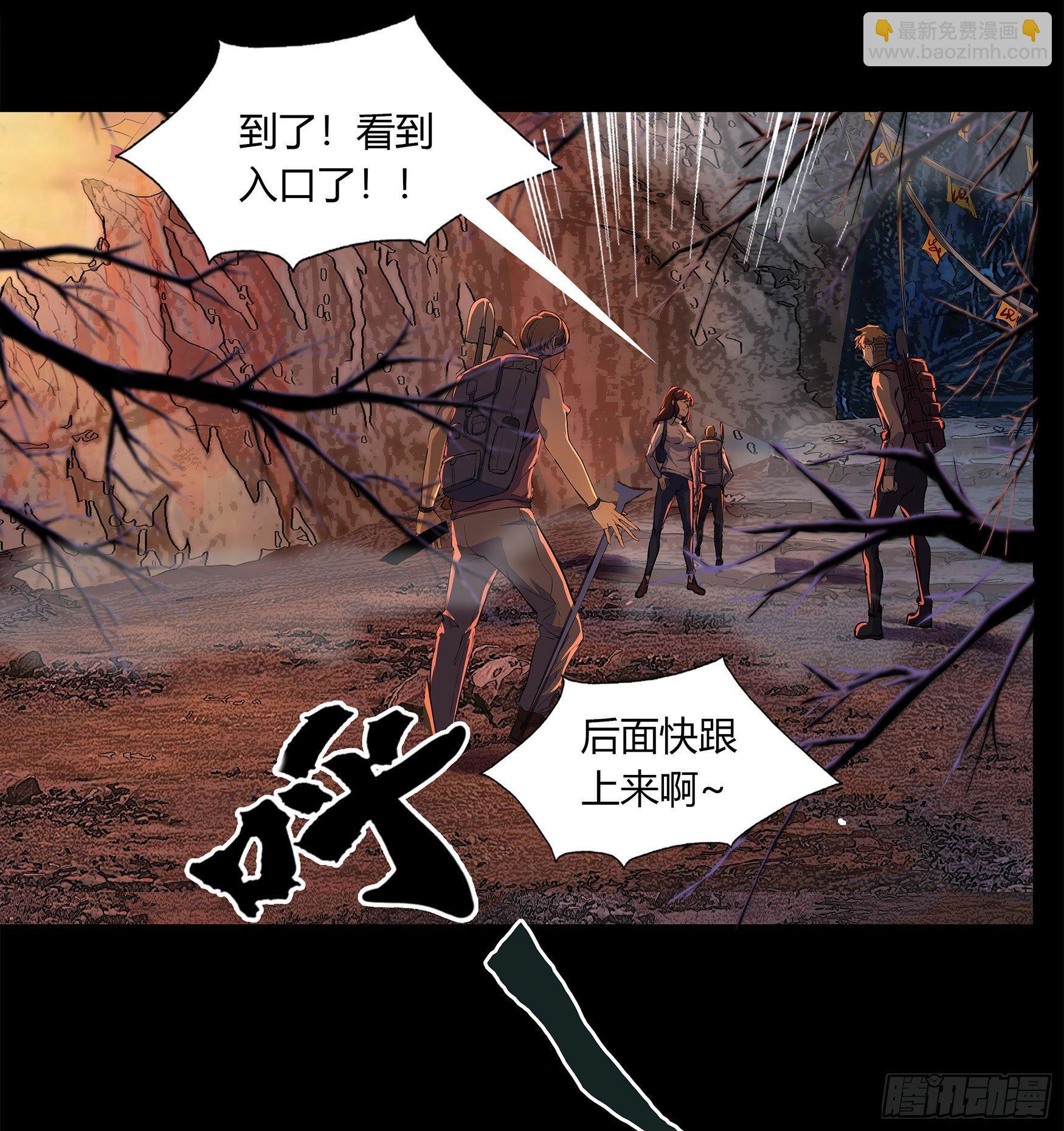 第5话 暴徒来袭16
