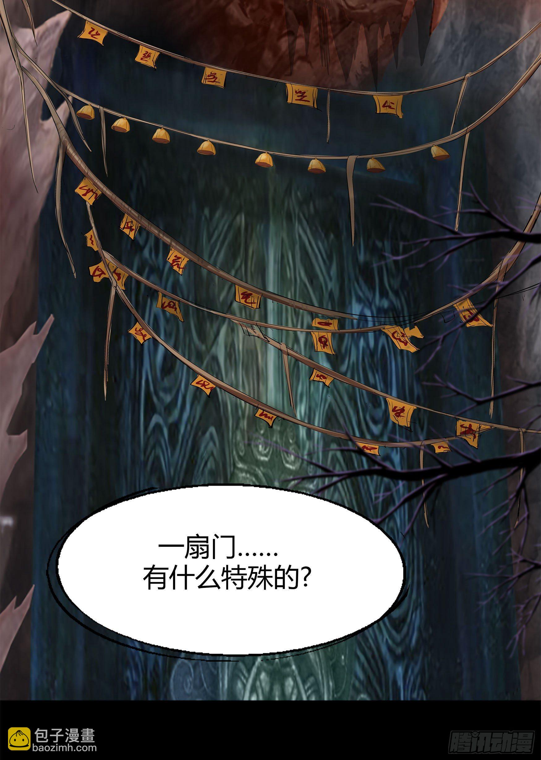 第5话 暴徒来袭24