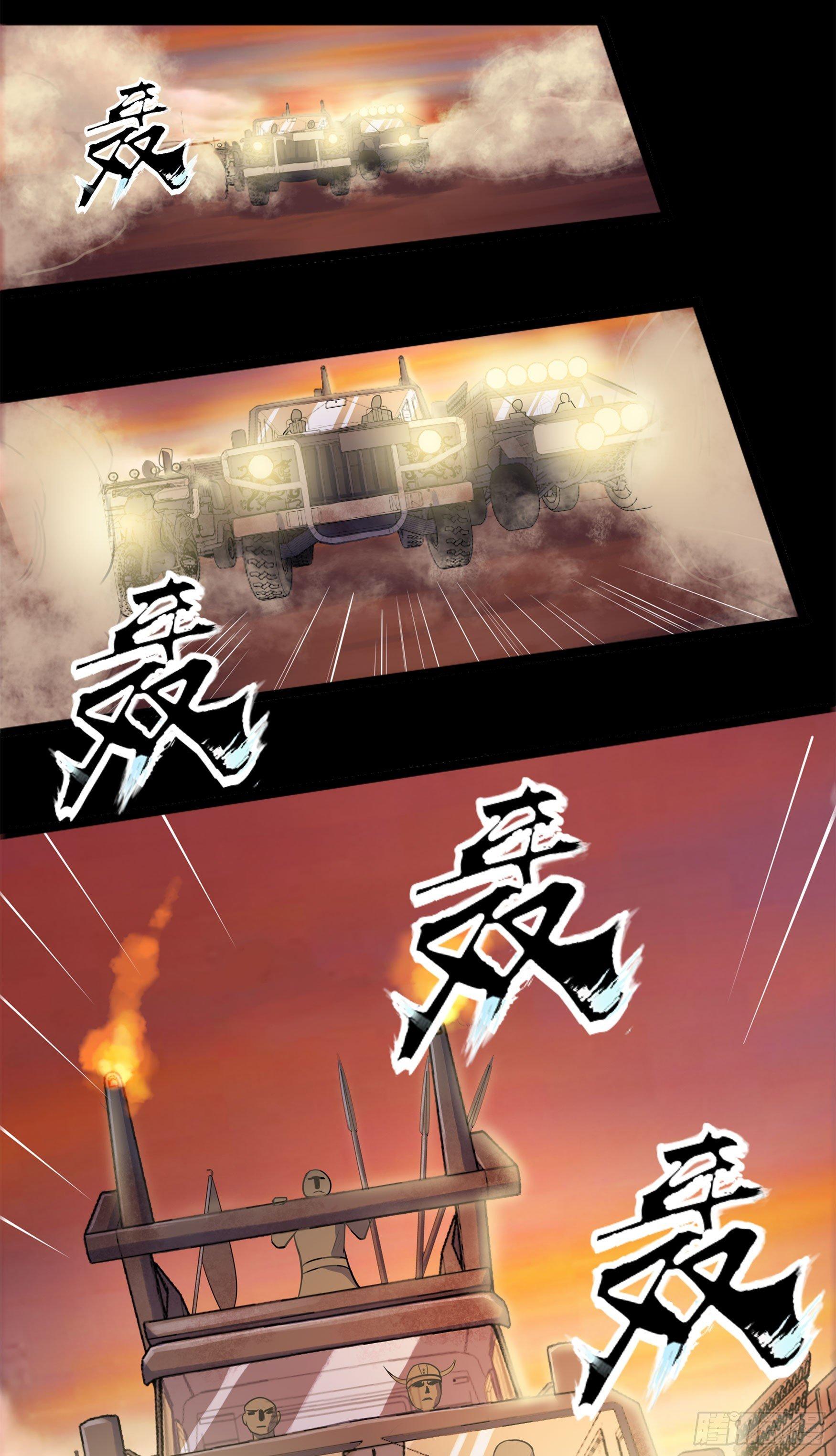 第5话 暴徒来袭29