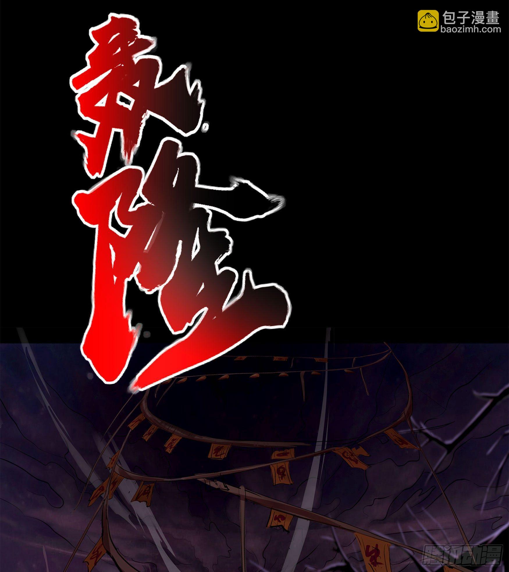 第5话 暴徒来袭38