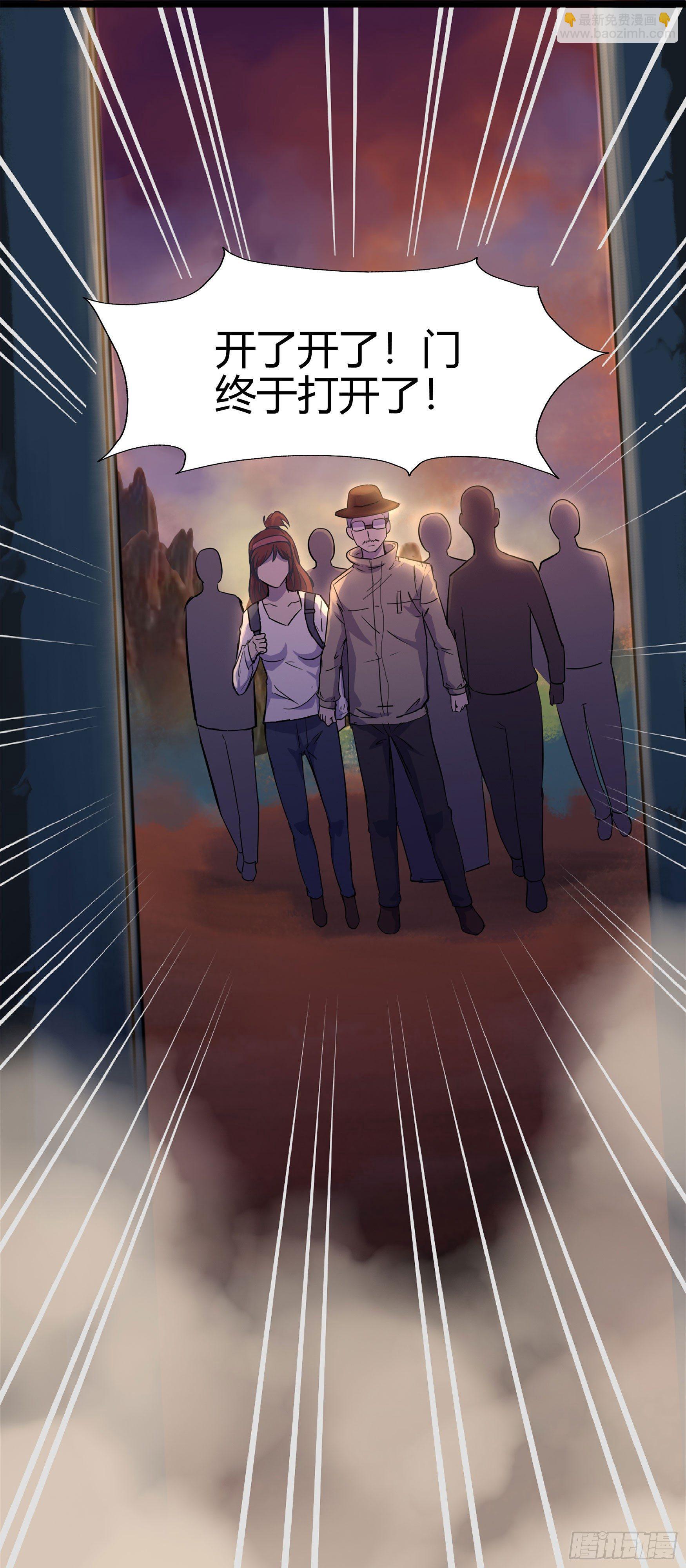 第5话 暴徒来袭41