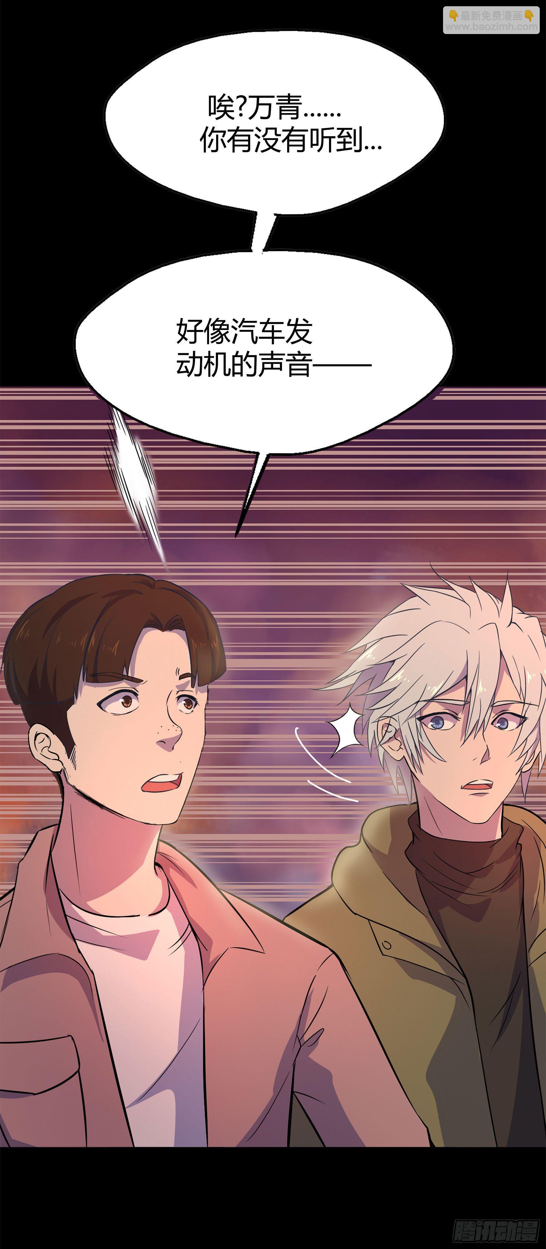 第5话 暴徒来袭46