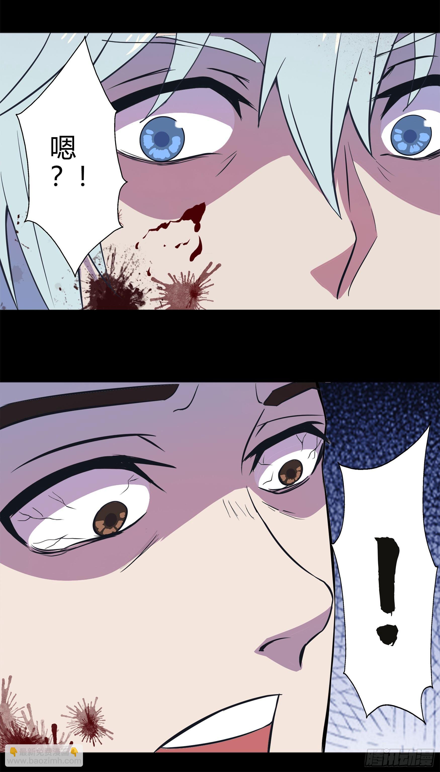 第5话 暴徒来袭48