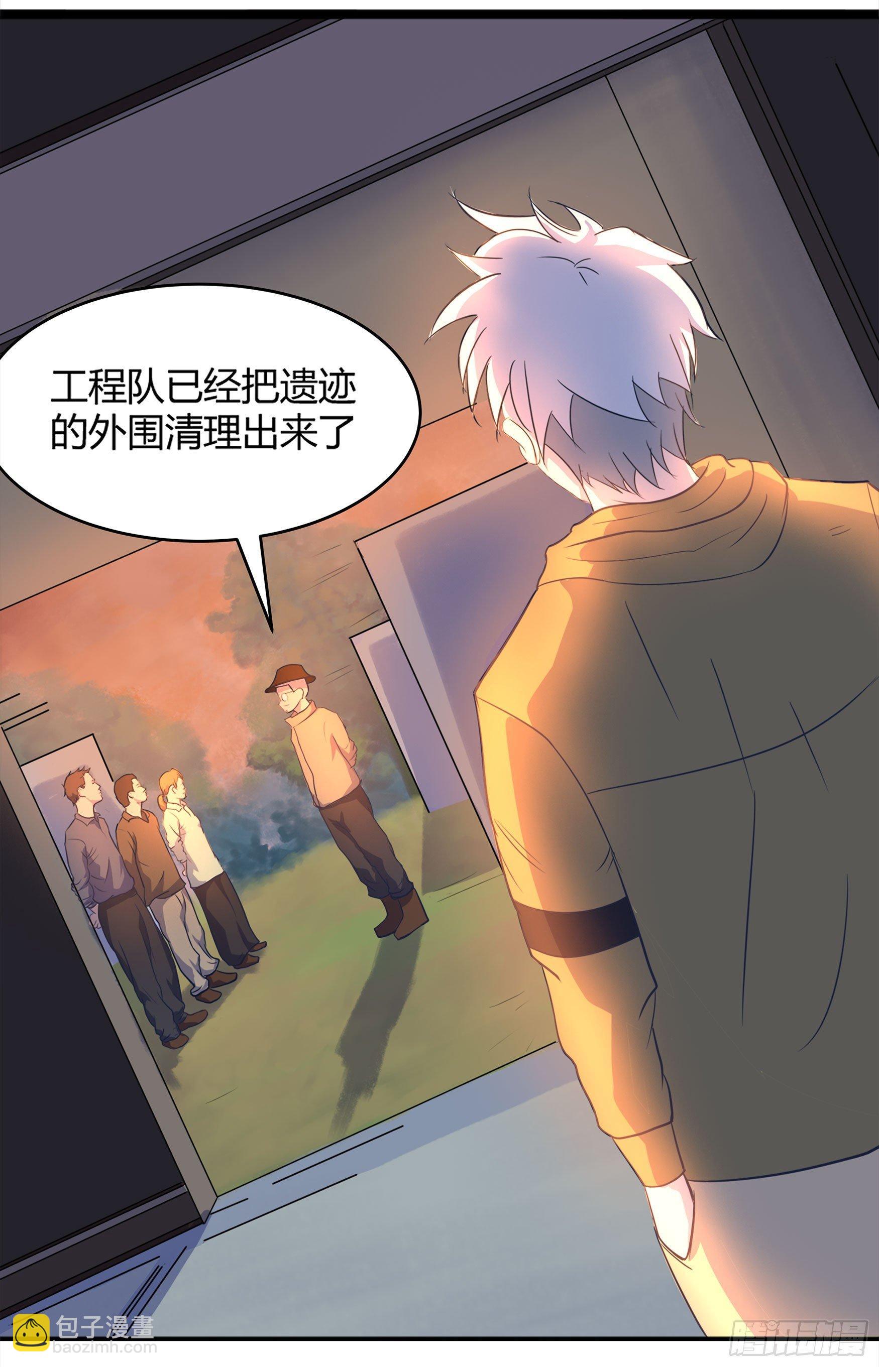 第5话 暴徒来袭5