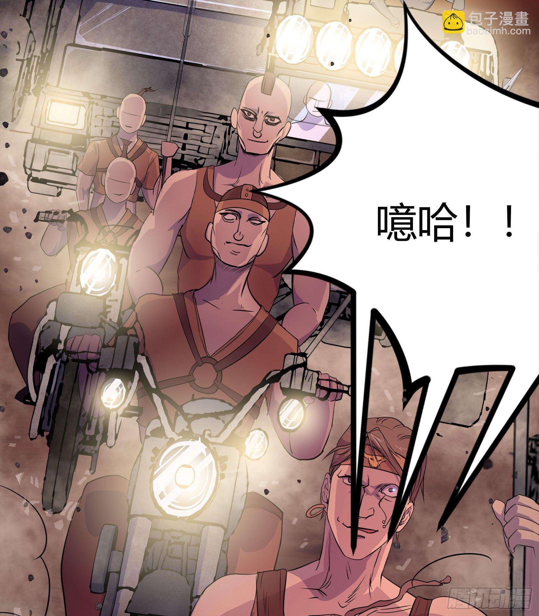 第5话 暴徒来袭58