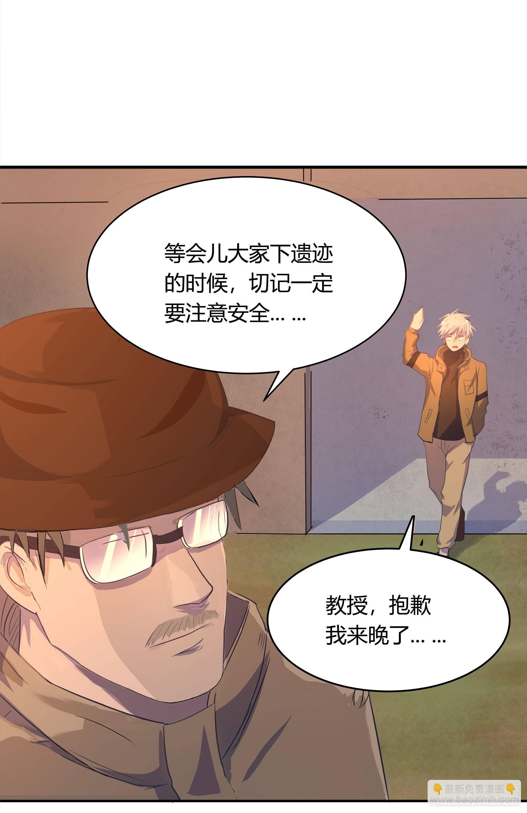 第5话 暴徒来袭6