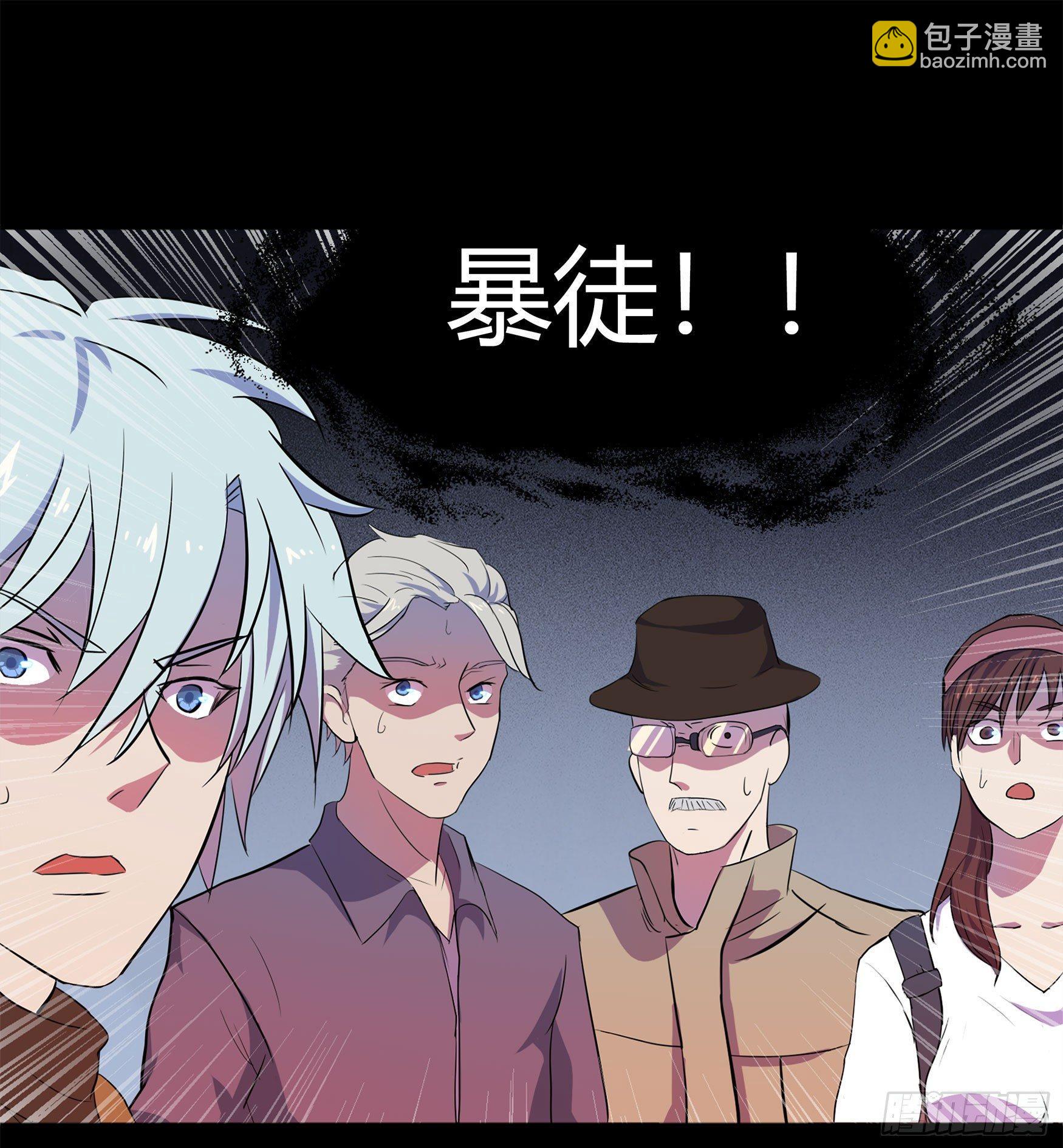第5话 暴徒来袭60