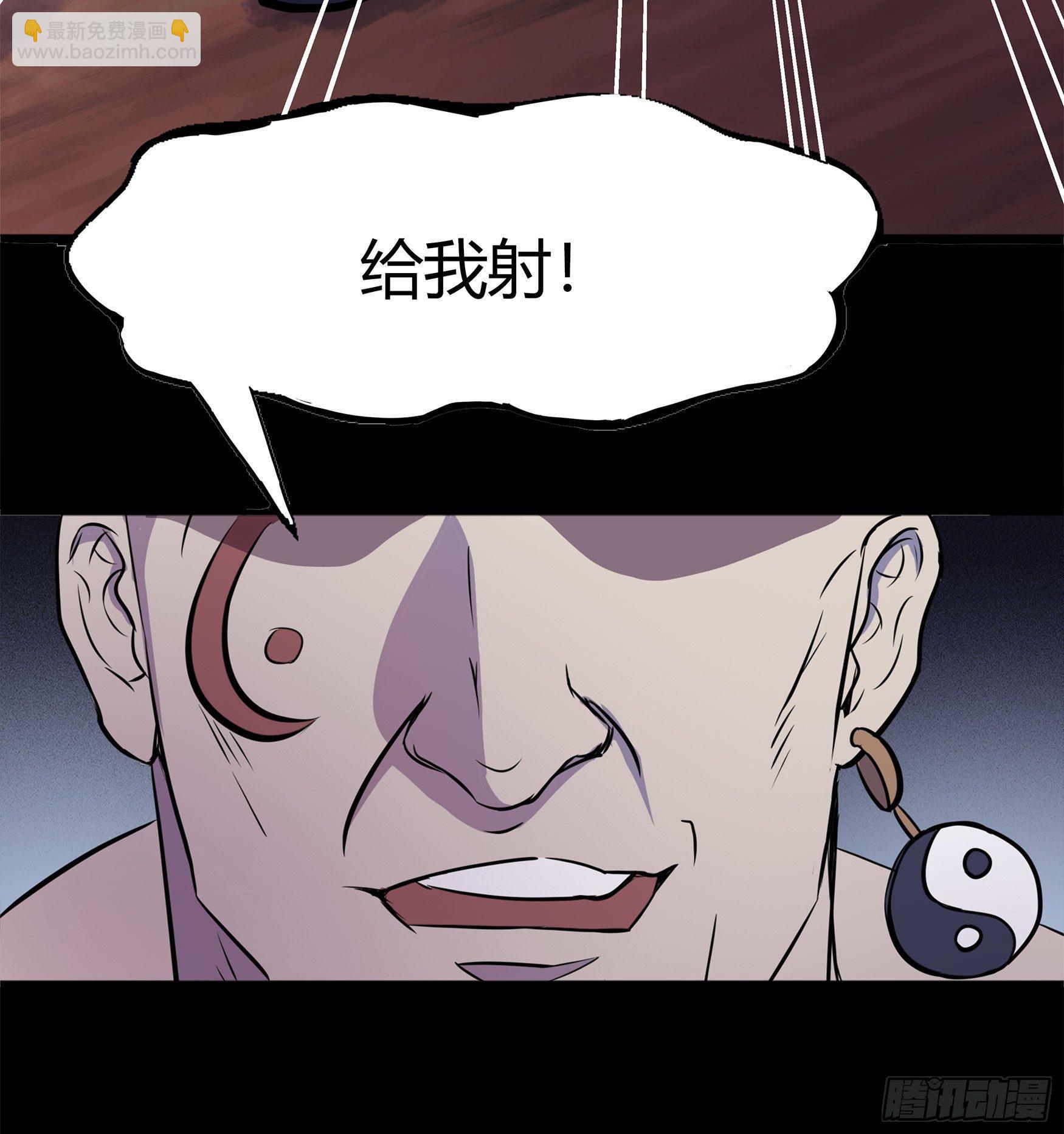 第5话 暴徒来袭64